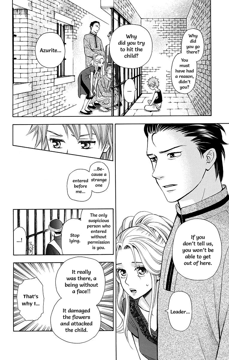 Idea no Hana Chapter 5 page 32 - Chapter 5