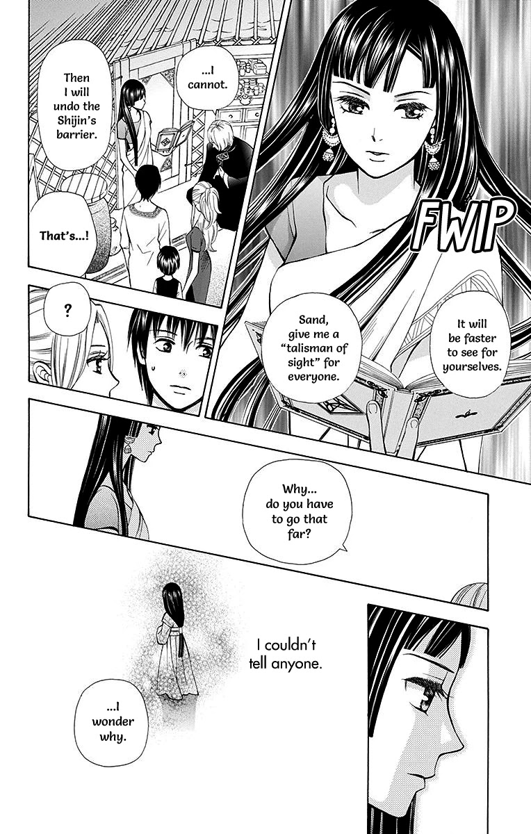 Idea no Hana Chapter 5 page 36 - Chapter 5