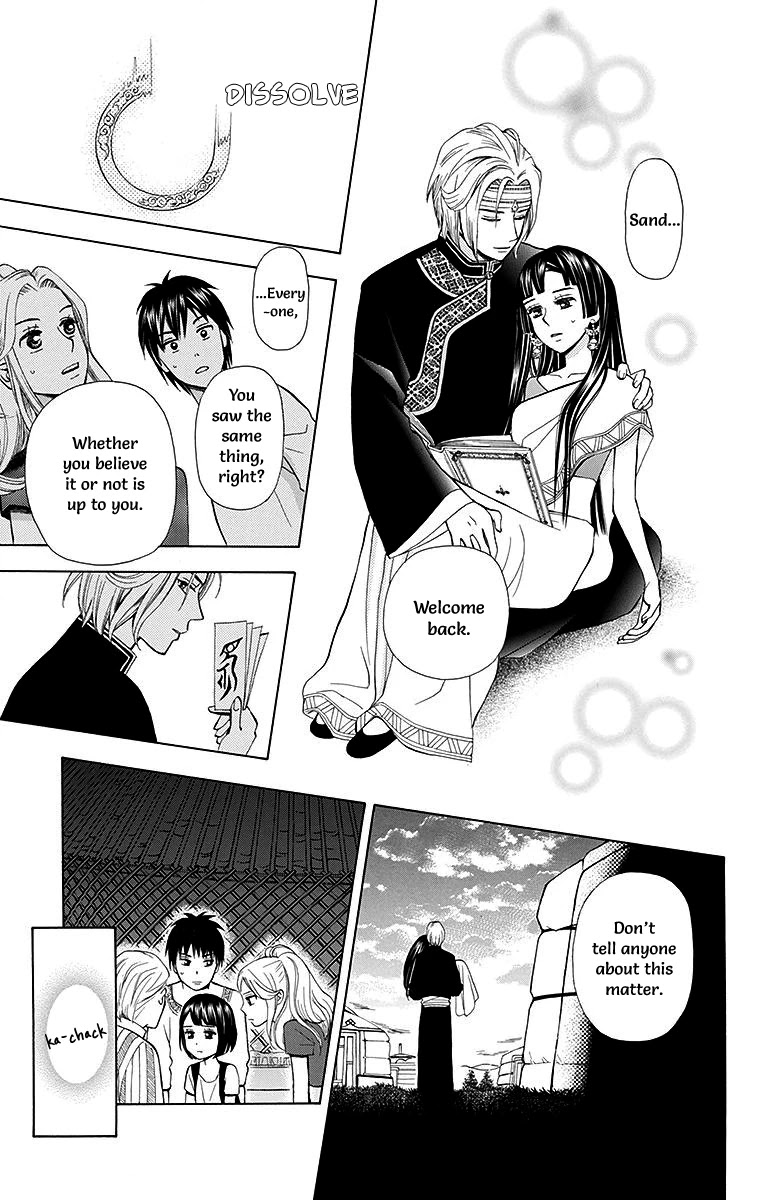 Idea no Hana Chapter 5 page 43 - Chapter 5