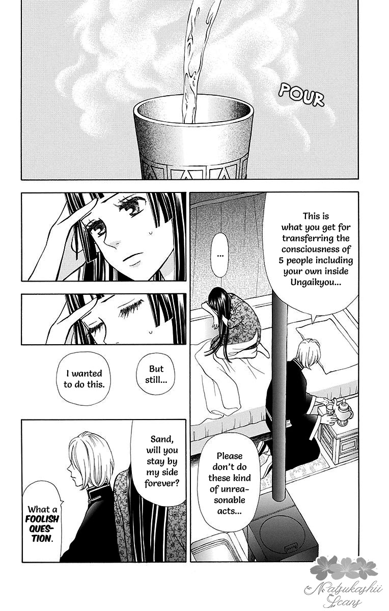 Idea no Hana Chapter 5 page 50 - Chapter 5