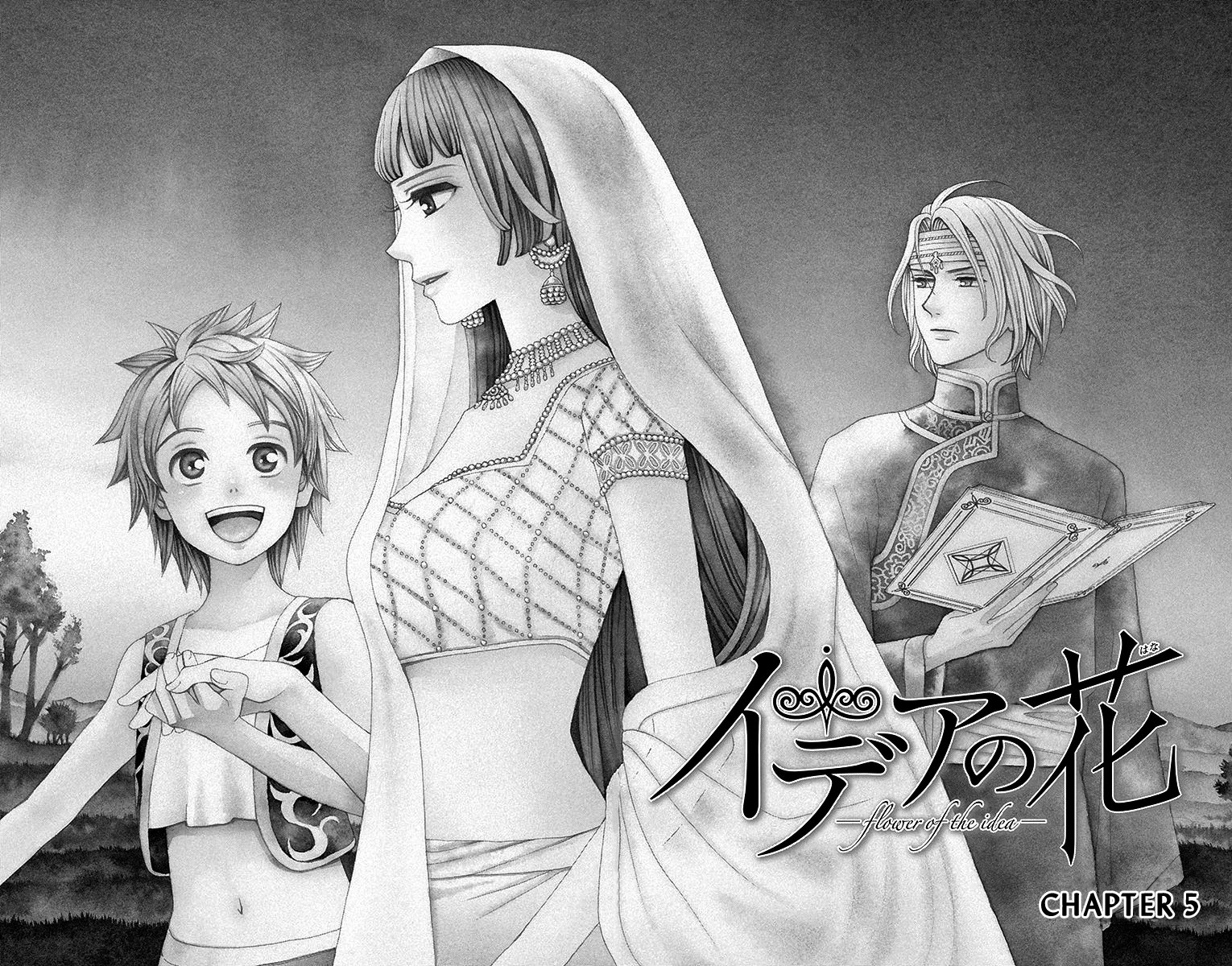Idea no Hana Chapter 5 page 7 - Chapter 5