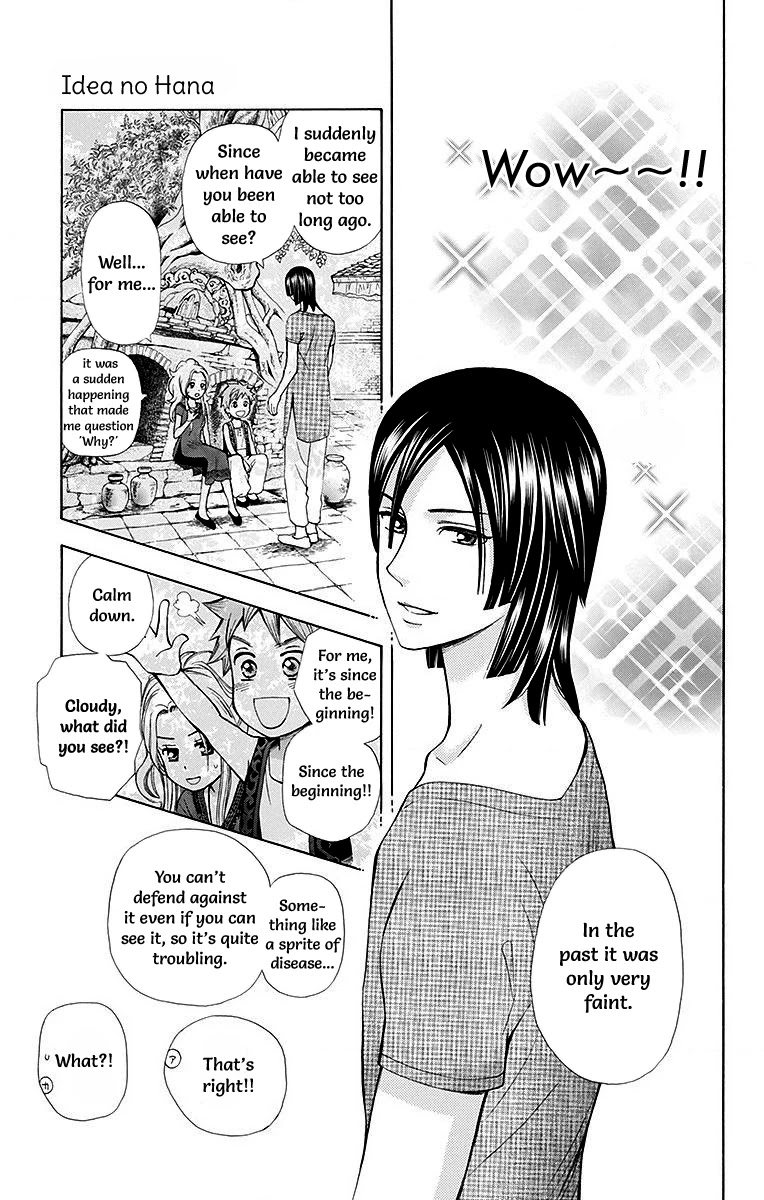 Idea no Hana Chapter 6 page 31 - Chapter 6