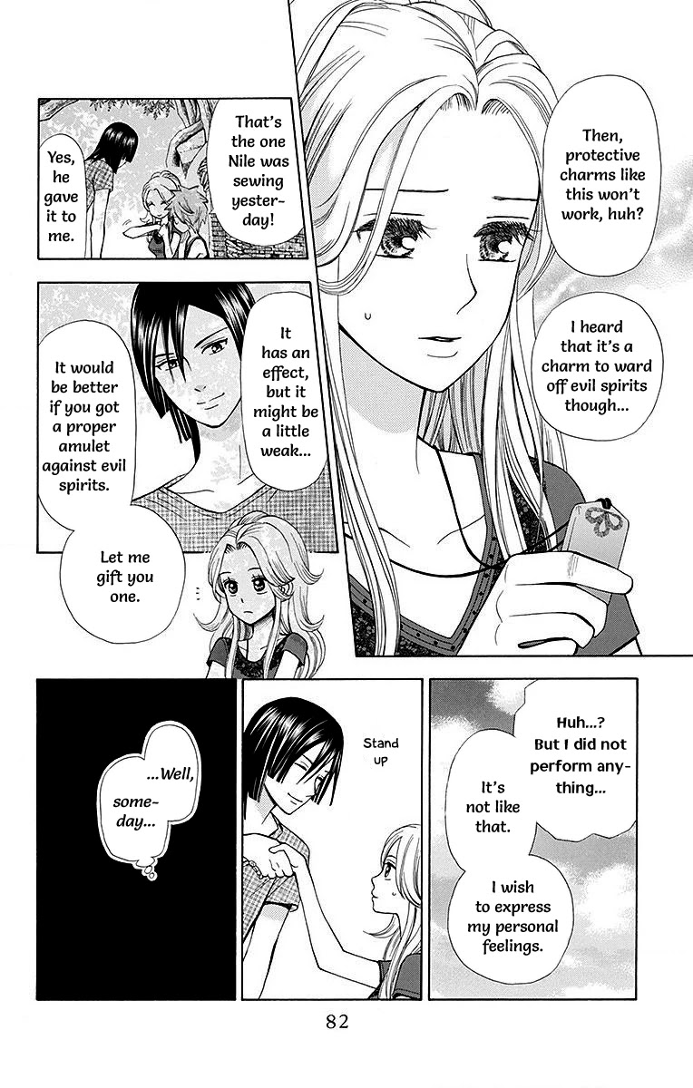 Idea no Hana Chapter 6 page 32 - Chapter 6