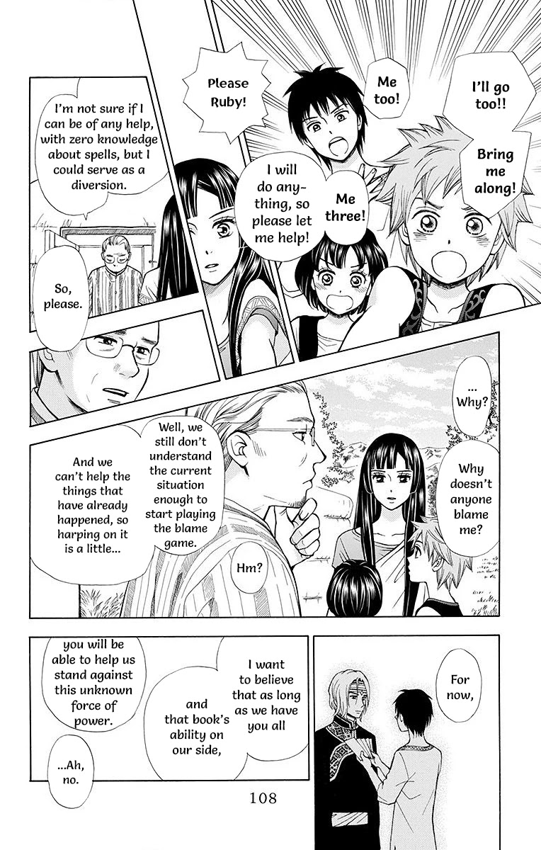 Idea no Hana Chapter 7 page 12 - Chapter 7