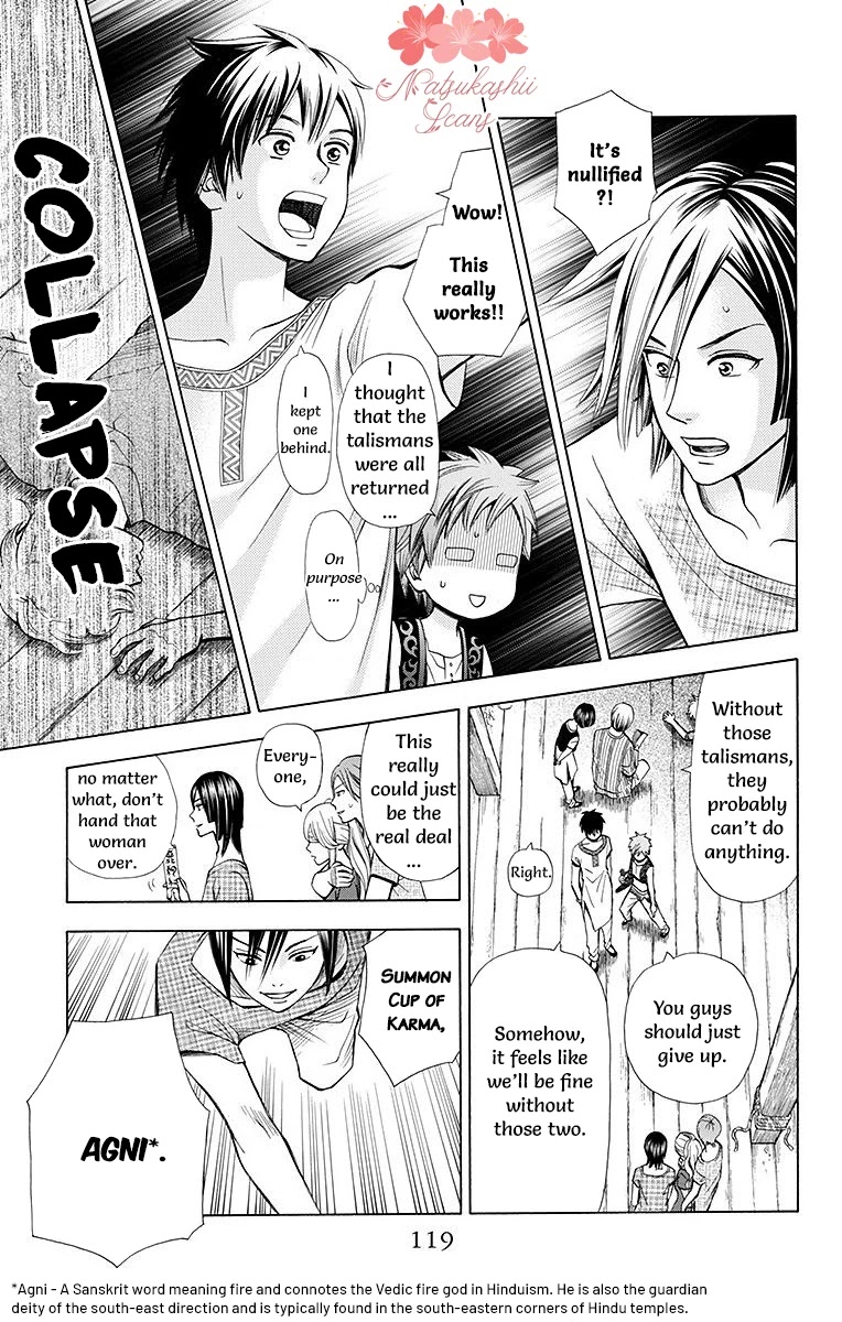 Idea no Hana Chapter 7 page 23 - Chapter 7