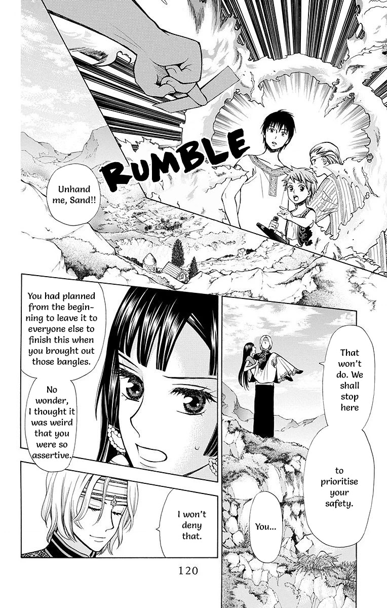 Idea no Hana Chapter 7 page 24 - Chapter 7