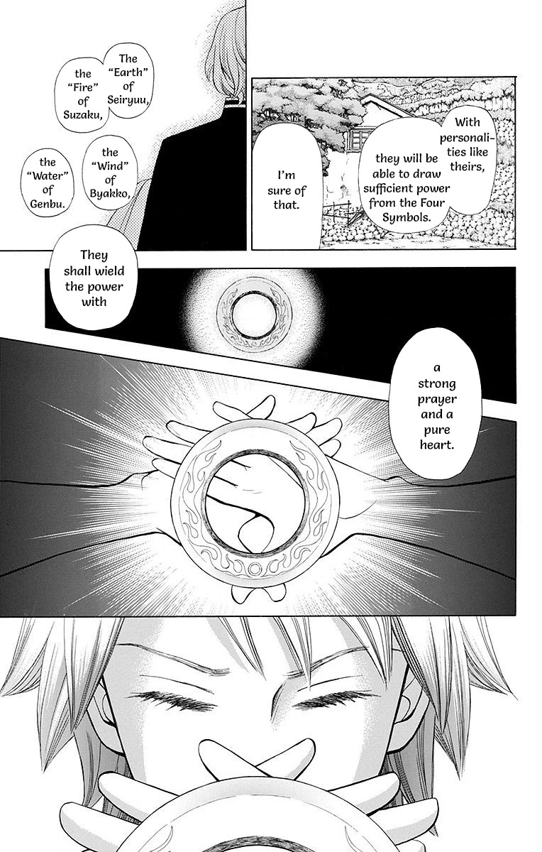 Idea no Hana Chapter 7 page 25 - Chapter 7