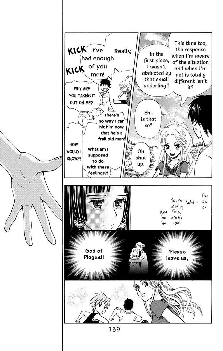 Idea no Hana Chapter 7 page 43 - Chapter 7