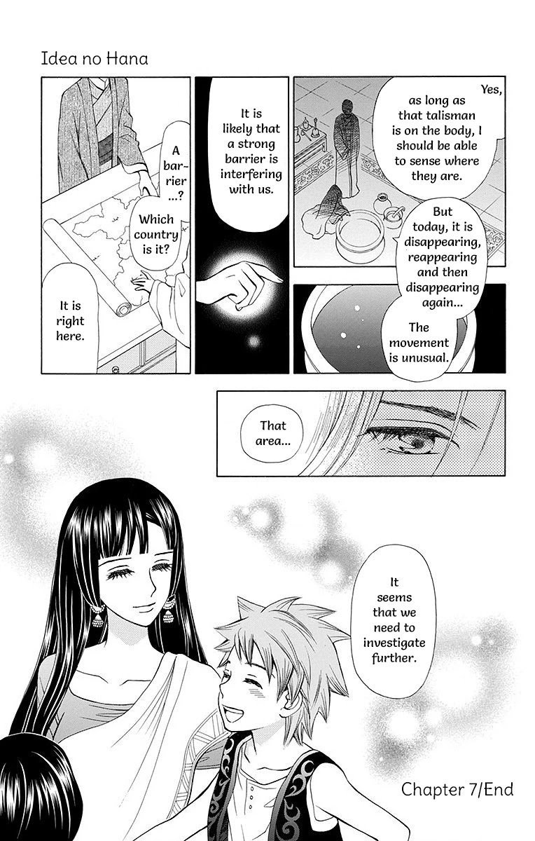 Idea no Hana Chapter 7 page 47 - Chapter 7