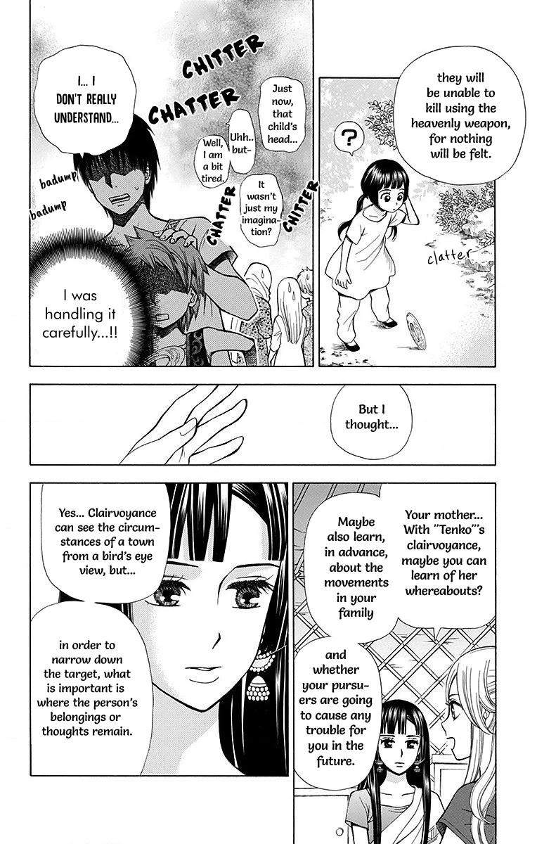 Idea no Hana Chapter 8 page 16 - Chapter 8