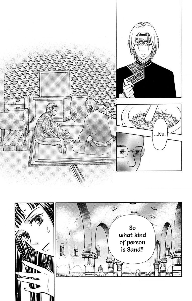 Idea no Hana Chapter 8 page 23 - Chapter 8