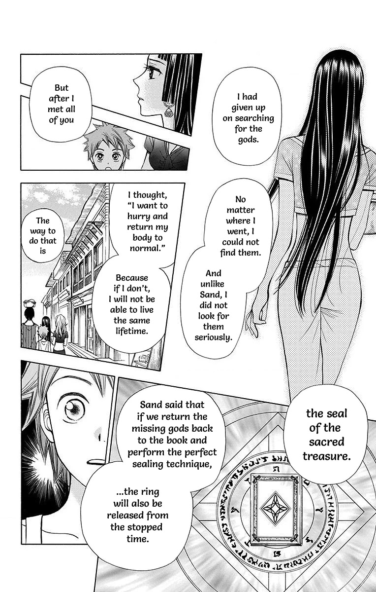 Idea no Hana Chapter 8 page 30 - Chapter 8