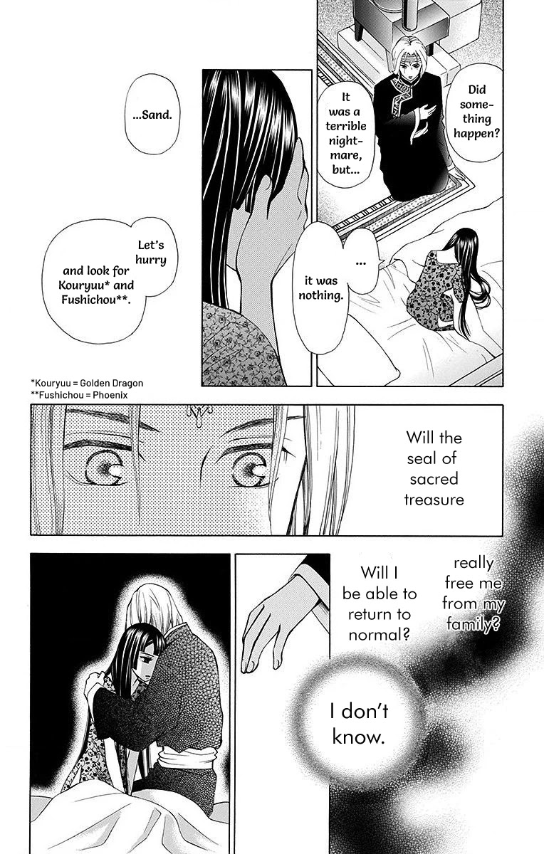Idea no Hana Chapter 8 page 40 - Chapter 8