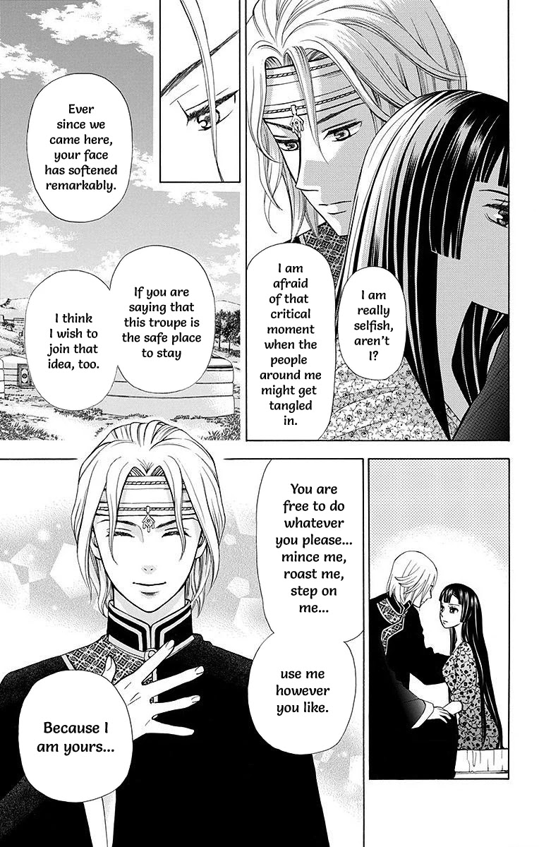 Idea no Hana Chapter 8 page 41 - Chapter 8