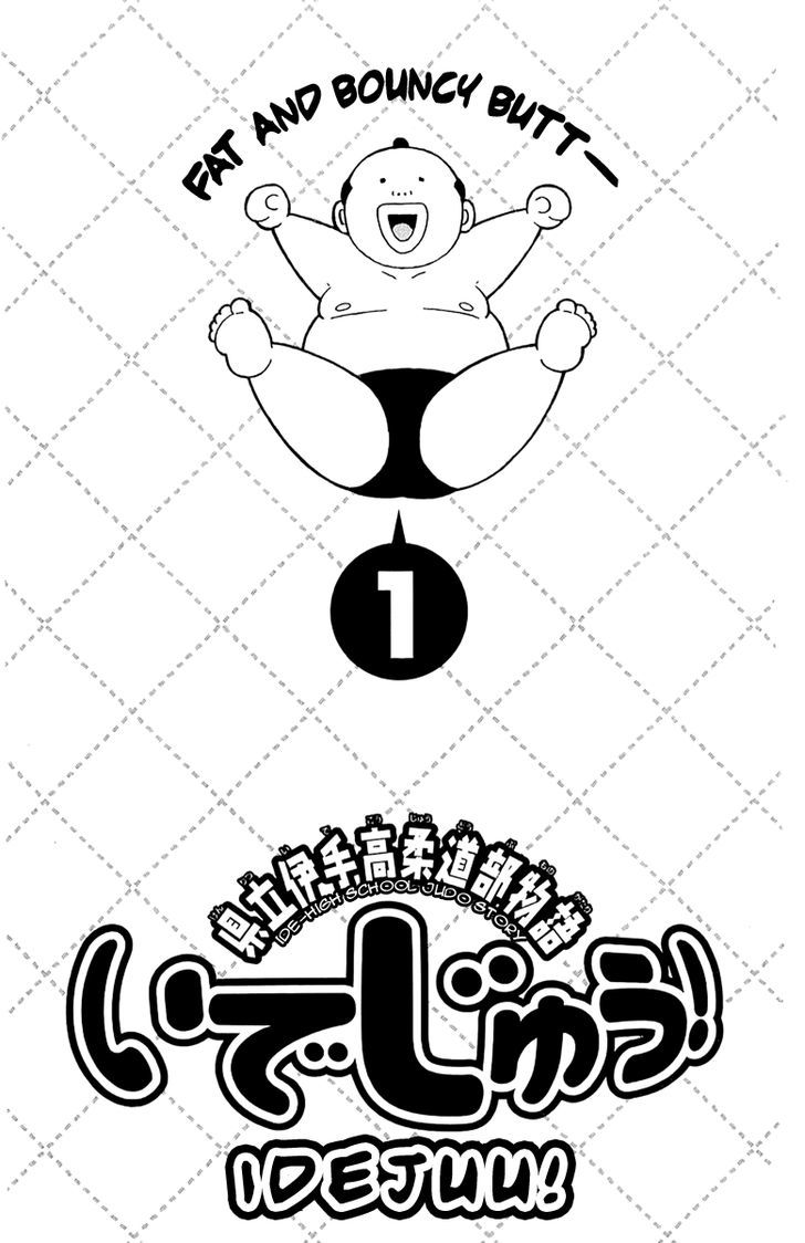 Idejuu! Chapter 1 page 3 - Chapter 1 : Freshmen! Ide High Judo Club!!