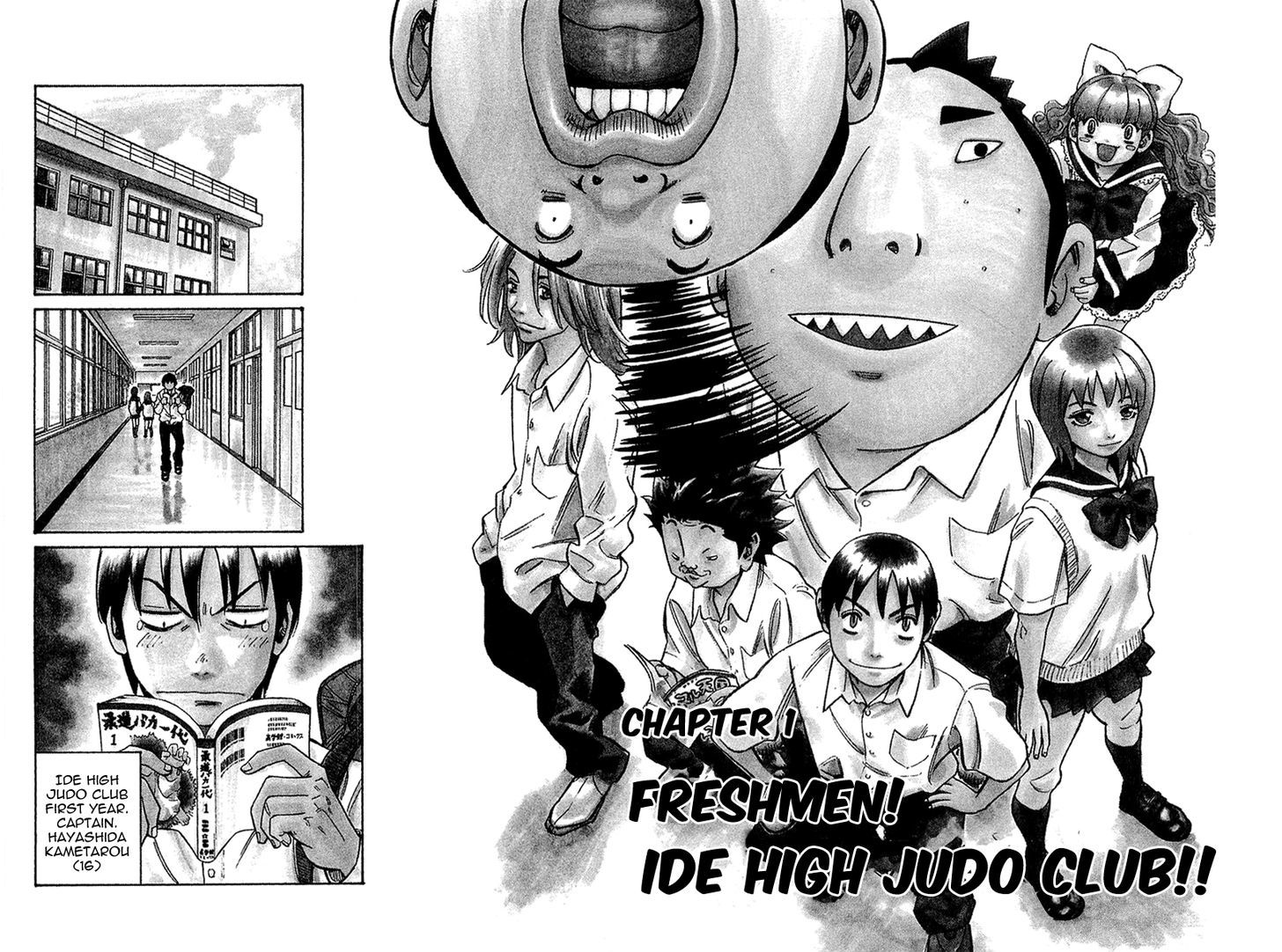 Idejuu! Chapter 1 page 6 - Chapter 1 : Freshmen! Ide High Judo Club!!