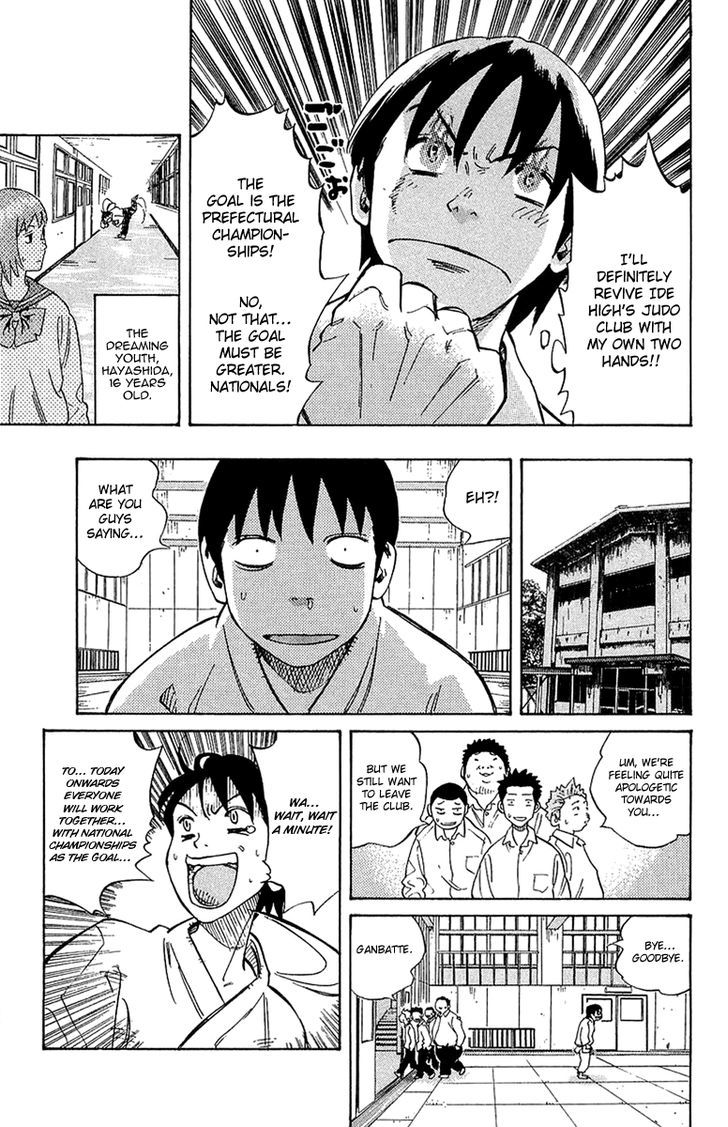 Idejuu! Chapter 1 page 8 - Chapter 1 : Freshmen! Ide High Judo Club!!