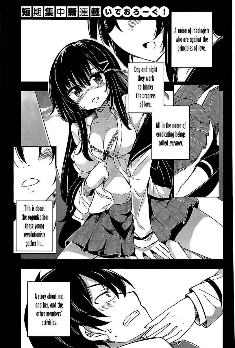 Ideologue! Chapter 1 page 1 - Chapter 1