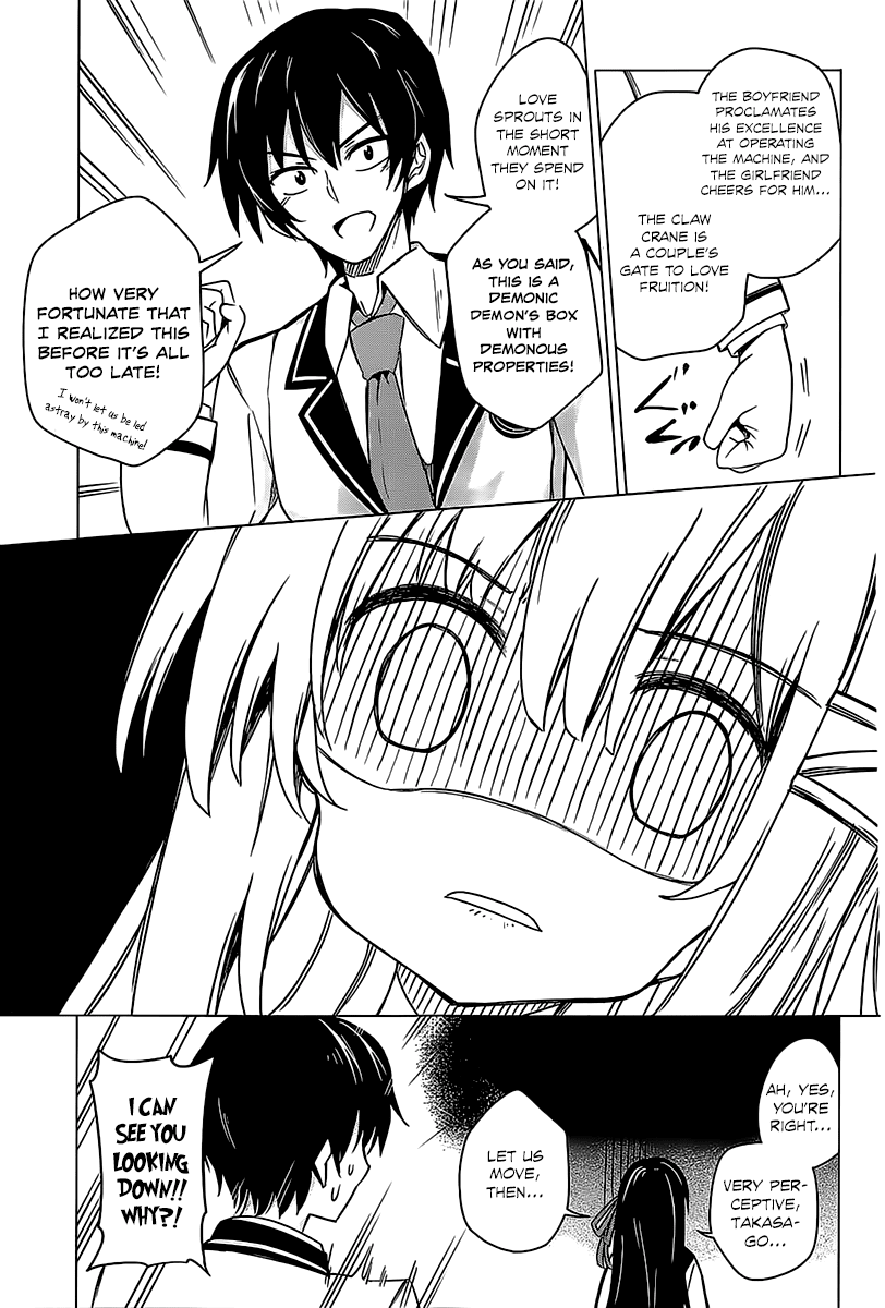 Ideologue! Chapter 1 page 11 - Chapter 1