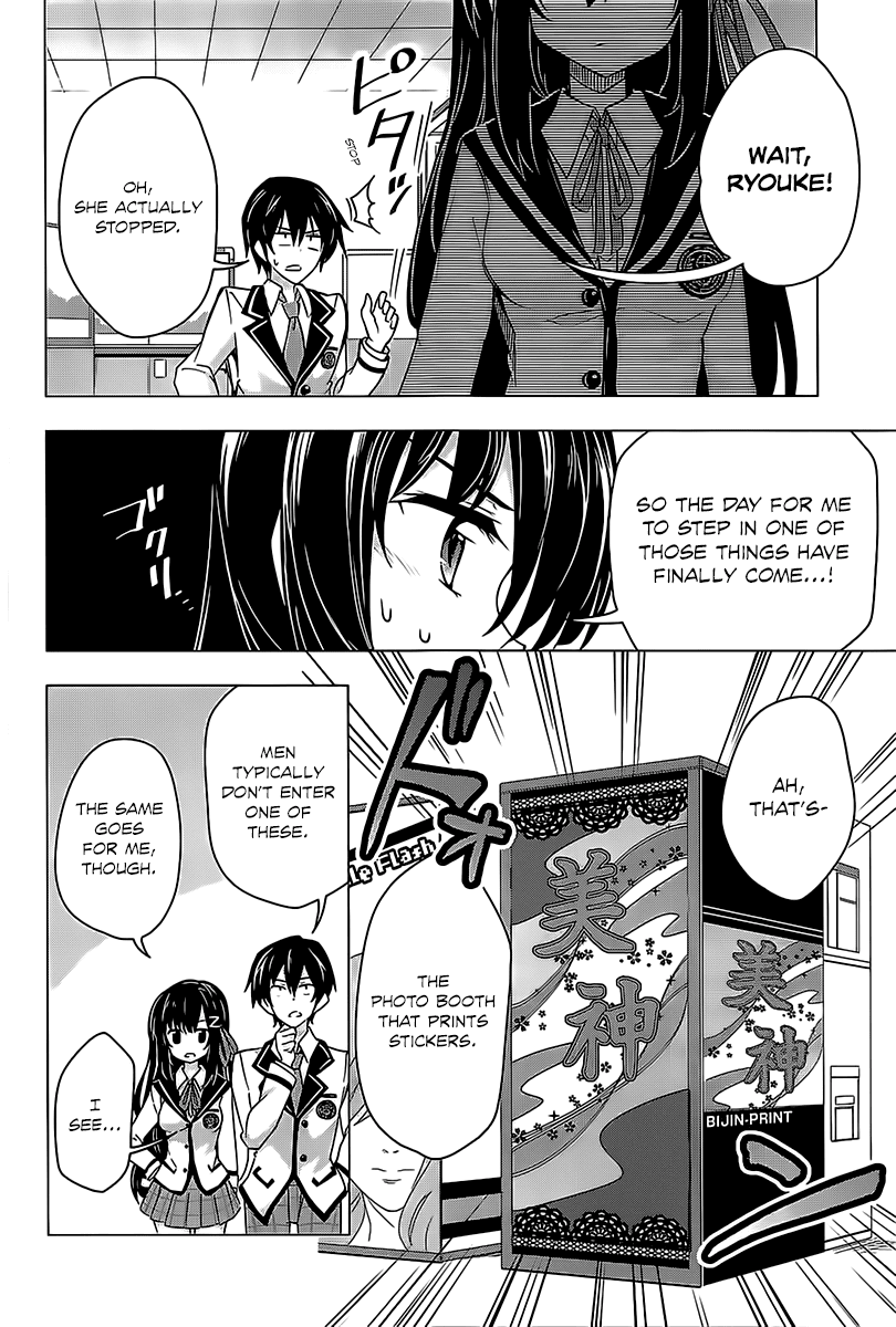 Ideologue! Chapter 1 page 12 - Chapter 1