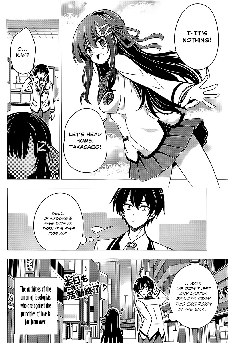 Ideologue! Chapter 1 page 20 - Chapter 1