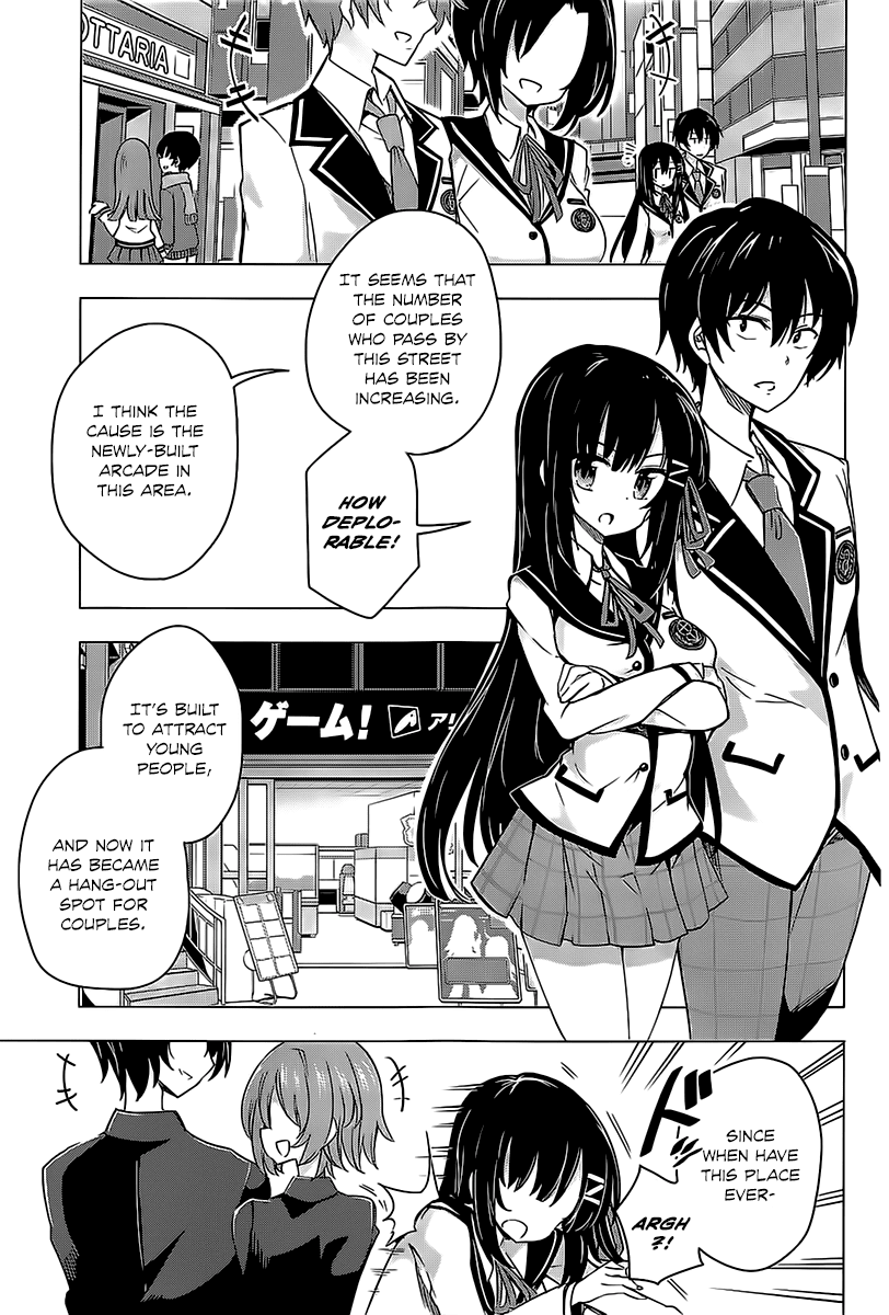 Ideologue! Chapter 1 page 3 - Chapter 1