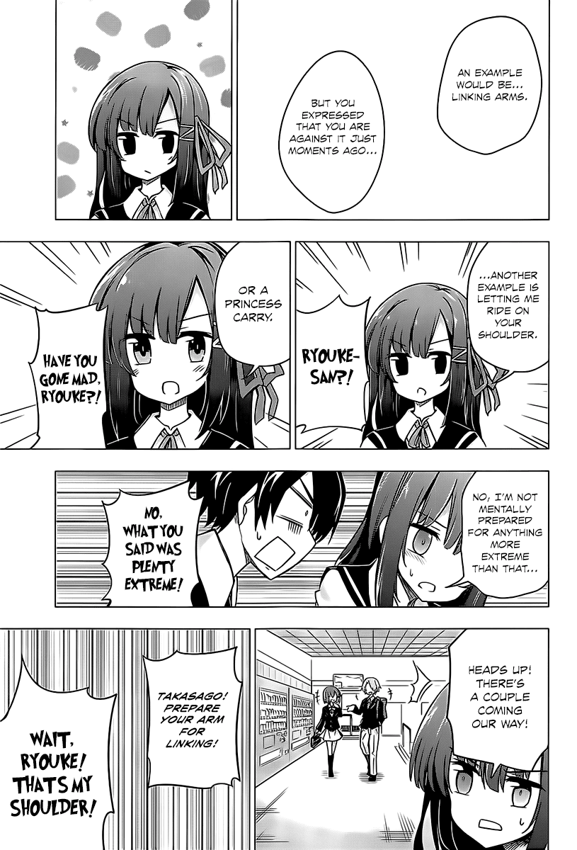 Ideologue! Chapter 1 page 7 - Chapter 1