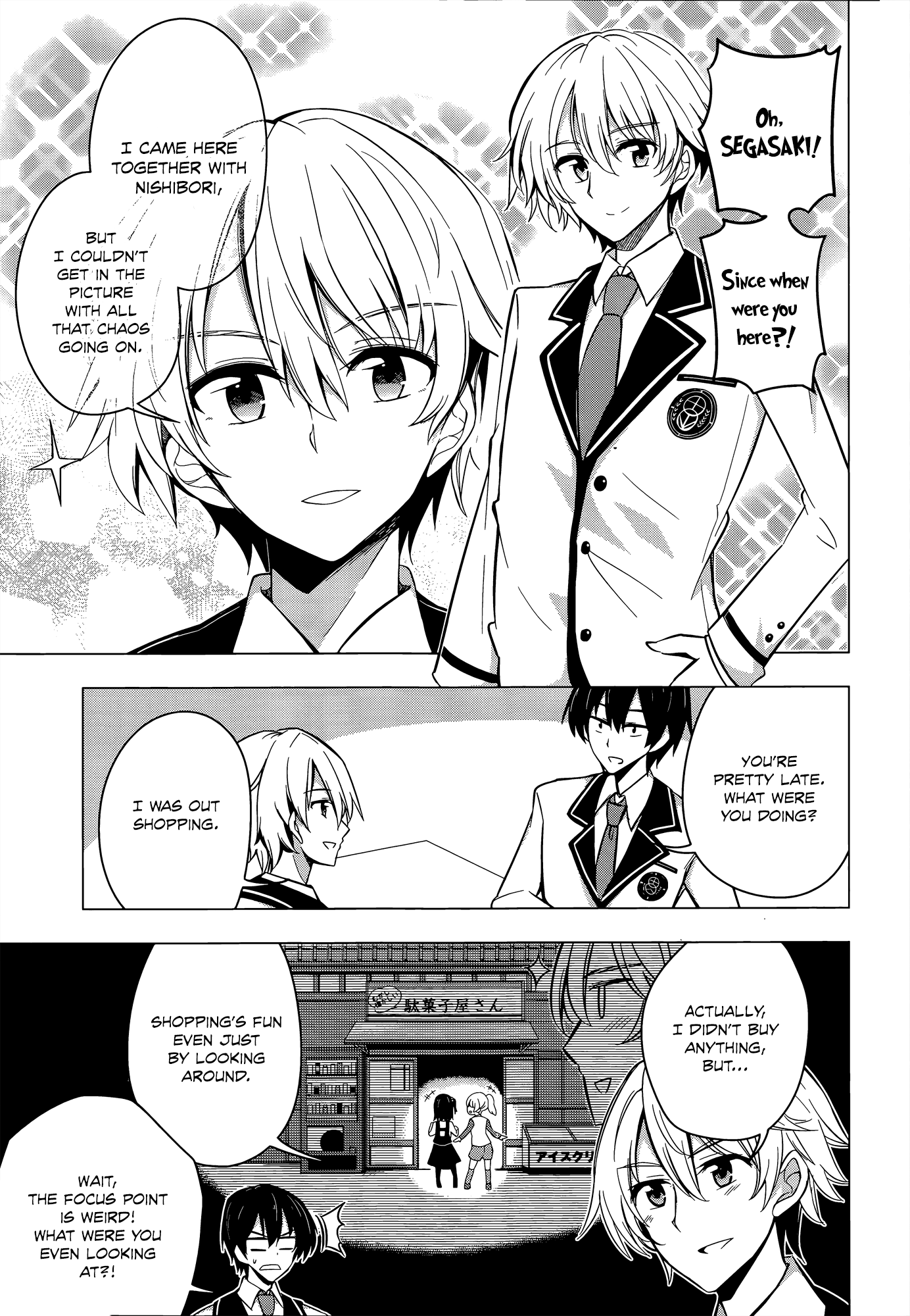 Ideologue! Chapter 2 page 15 - Chapter 2