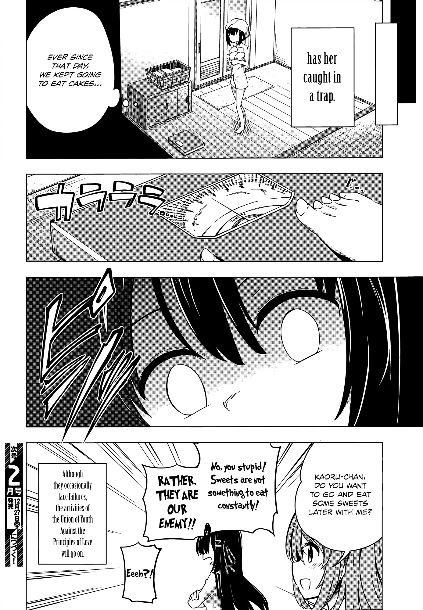 Ideologue! Chapter 2 page 22 - Chapter 2