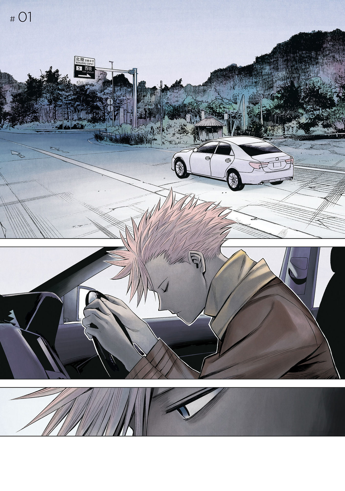 ID:INVADED #BRAKE BROKEN Chapter 1 page 1 - Chapter 1: Gate