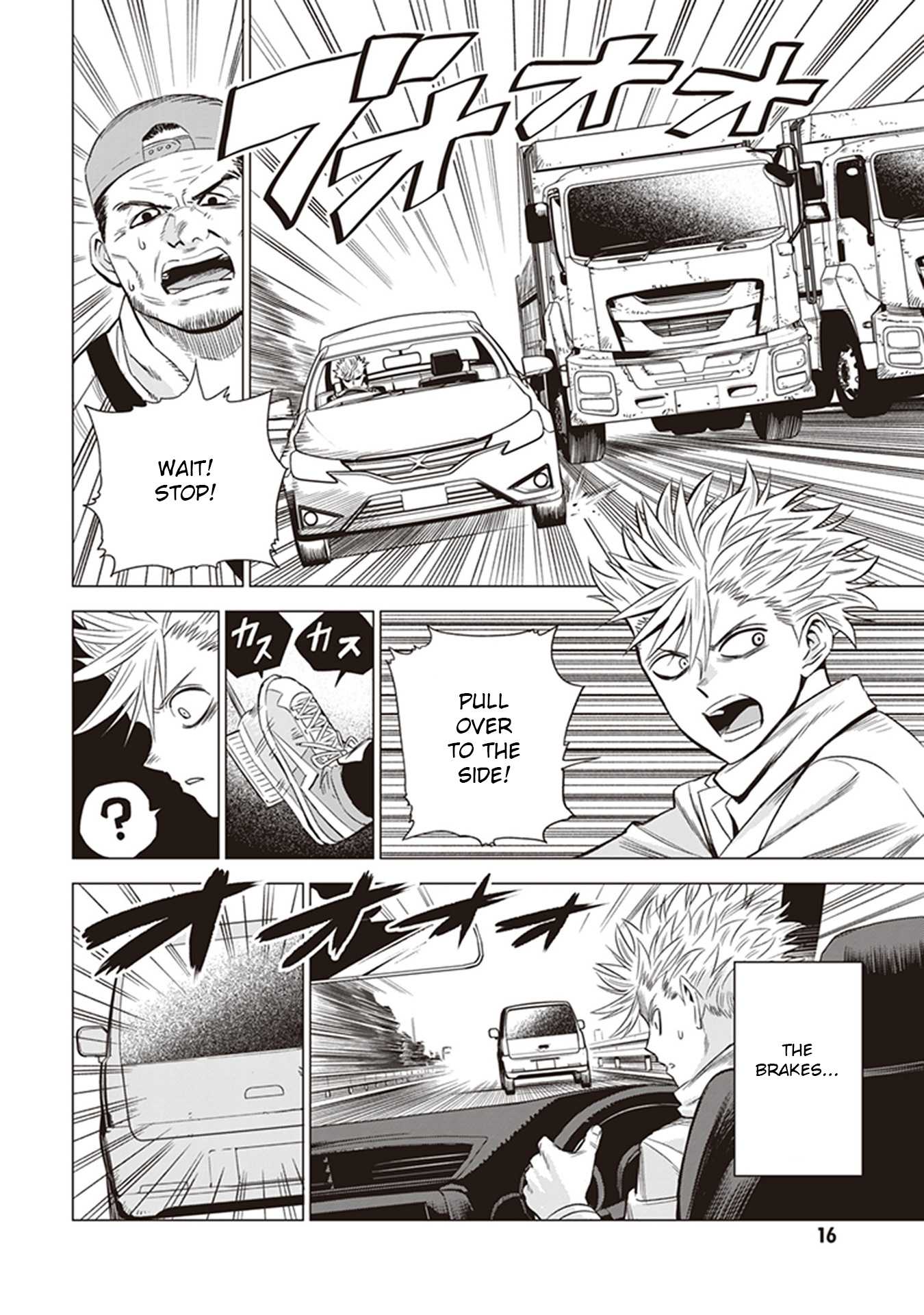 ID:INVADED #BRAKE BROKEN Chapter 1 page 14 - Chapter 1: Gate
