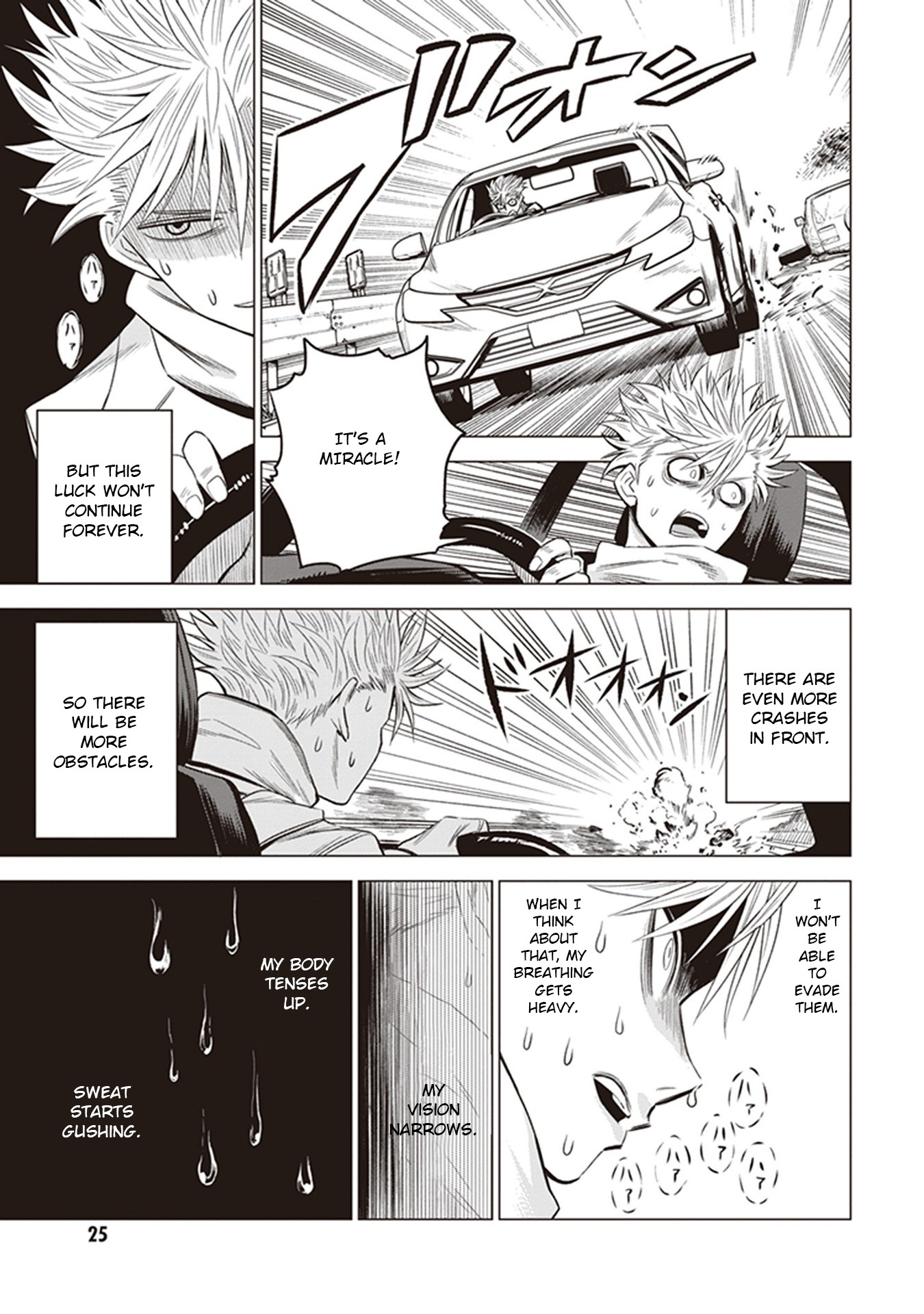 ID:INVADED #BRAKE BROKEN Chapter 1 page 23 - Chapter 1: Gate