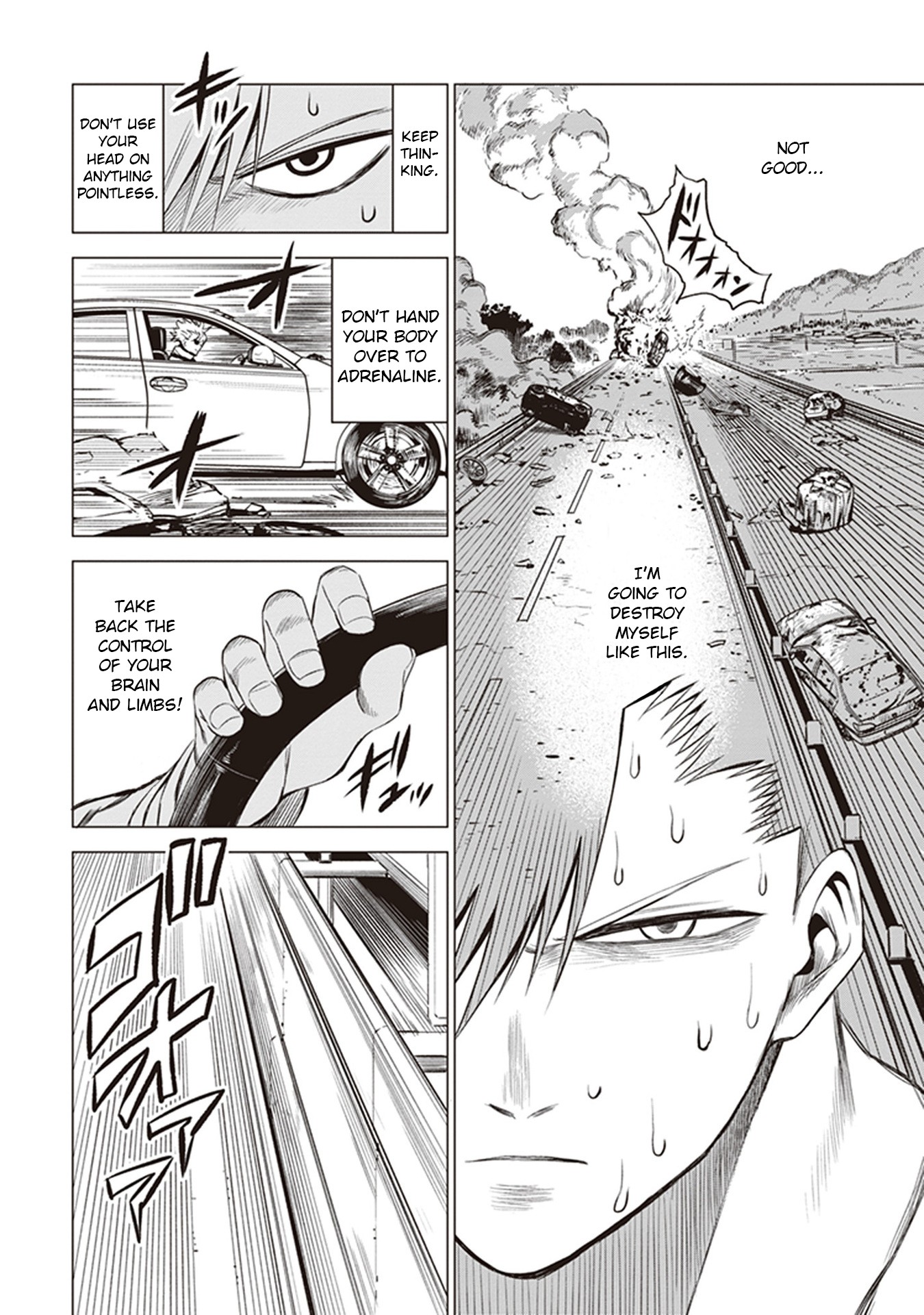 ID:INVADED #BRAKE BROKEN Chapter 1 page 24 - Chapter 1: Gate