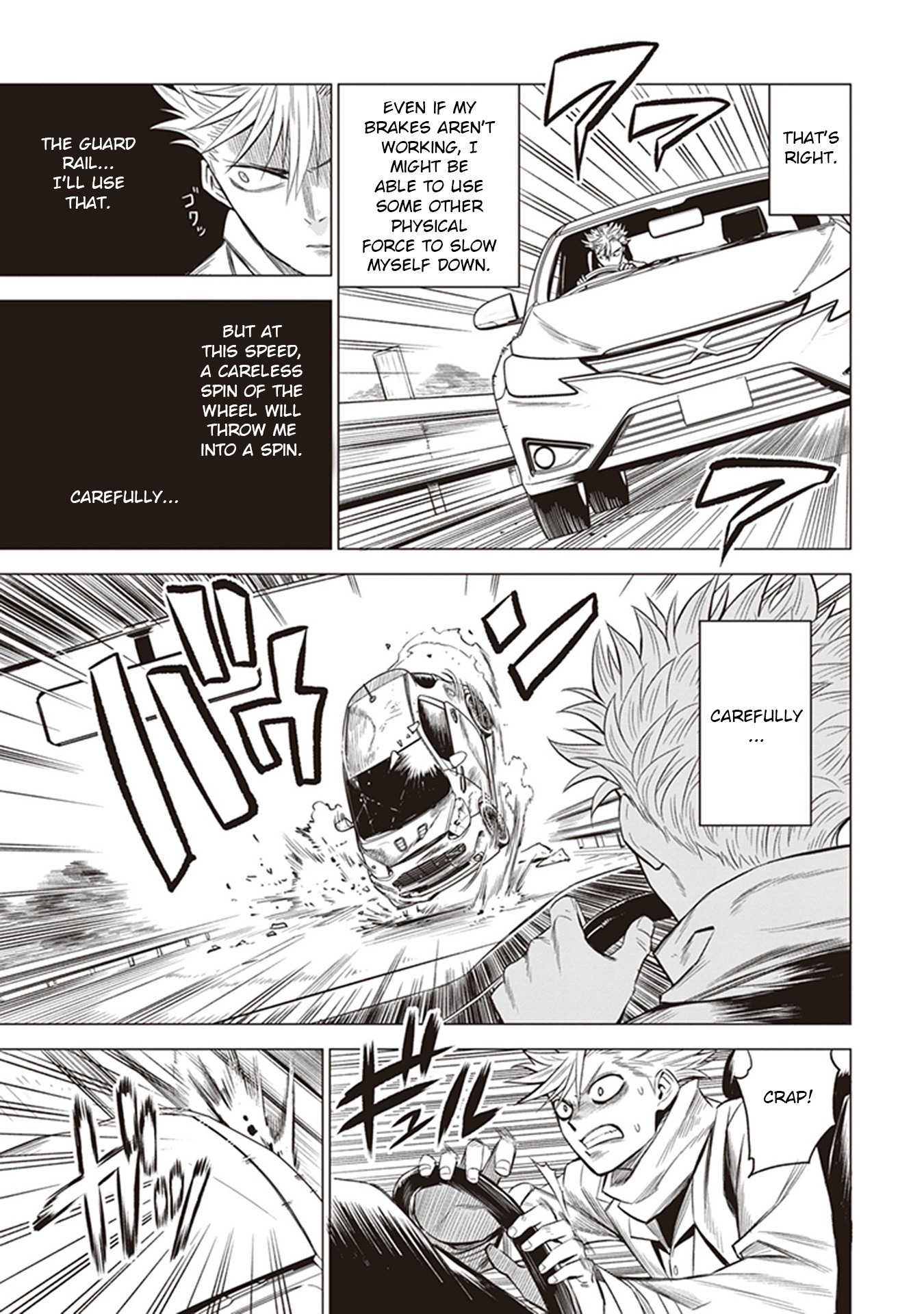 ID:INVADED #BRAKE BROKEN Chapter 1 page 25 - Chapter 1: Gate