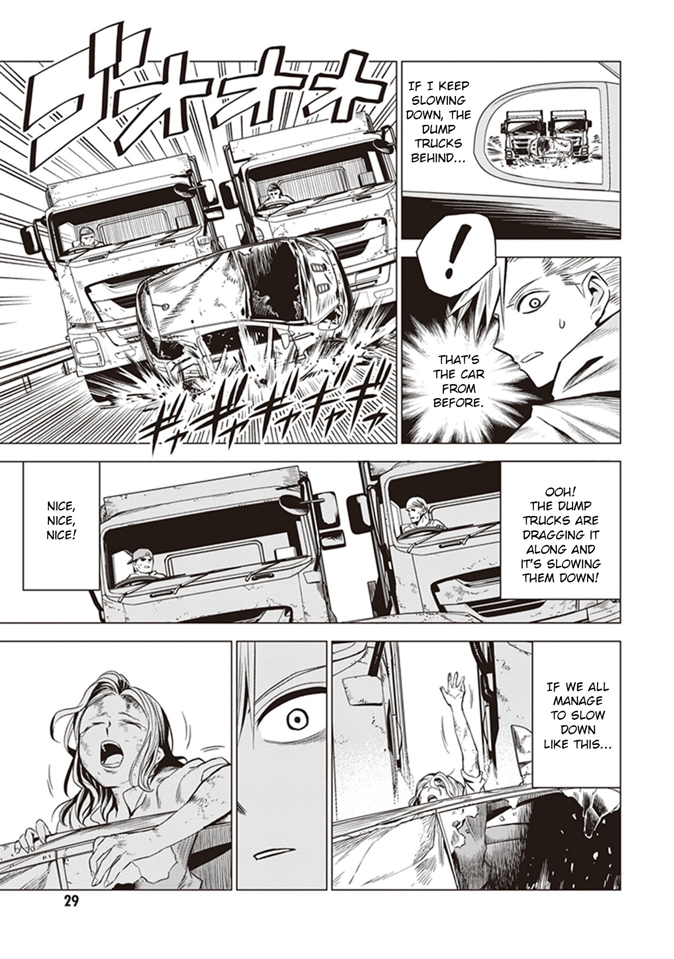 ID:INVADED #BRAKE BROKEN Chapter 1 page 27 - Chapter 1: Gate