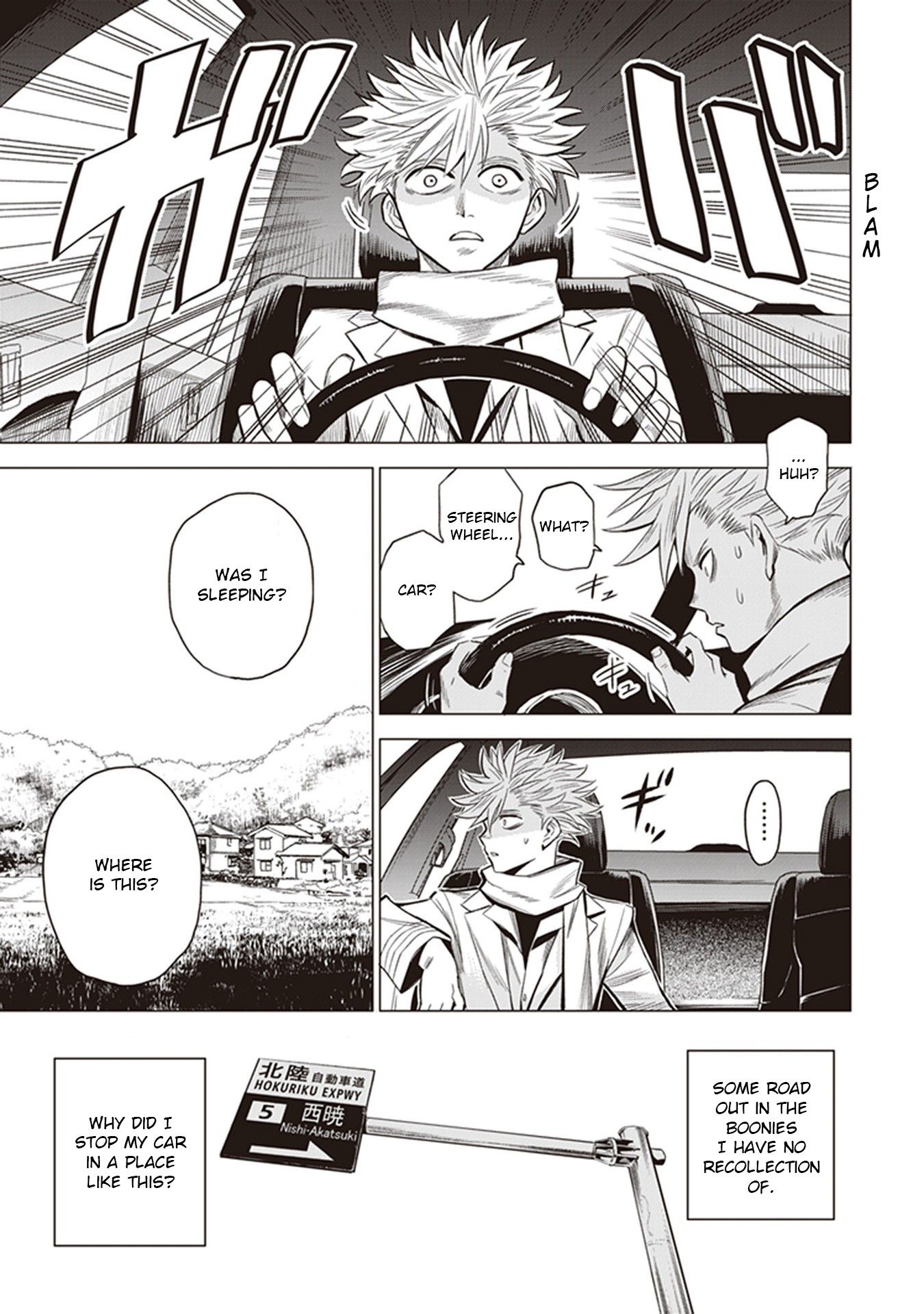 ID:INVADED #BRAKE BROKEN Chapter 1 page 3 - Chapter 1: Gate