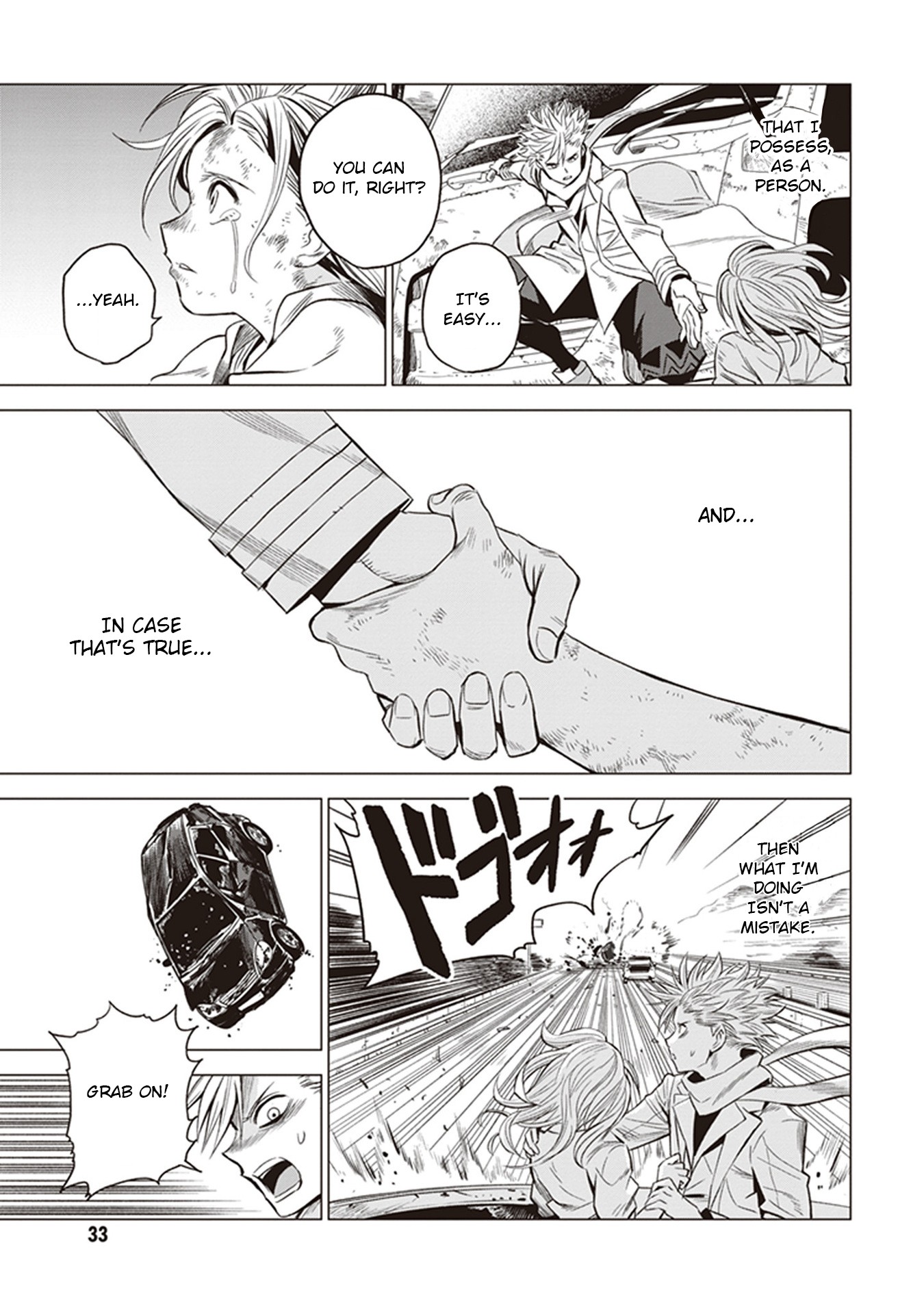 ID:INVADED #BRAKE BROKEN Chapter 1 page 31 - Chapter 1: Gate