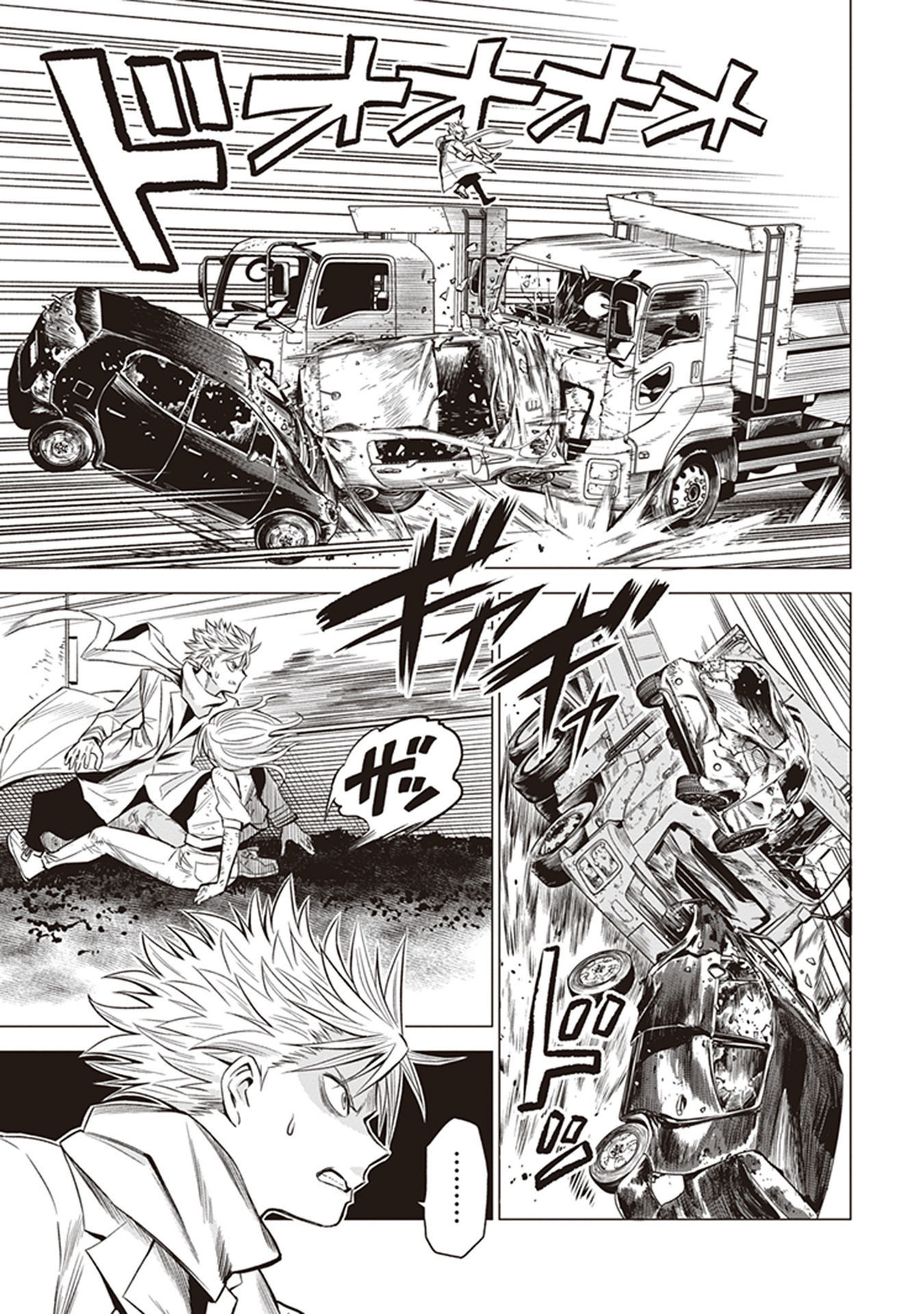 ID:INVADED #BRAKE BROKEN Chapter 1 page 33 - Chapter 1: Gate