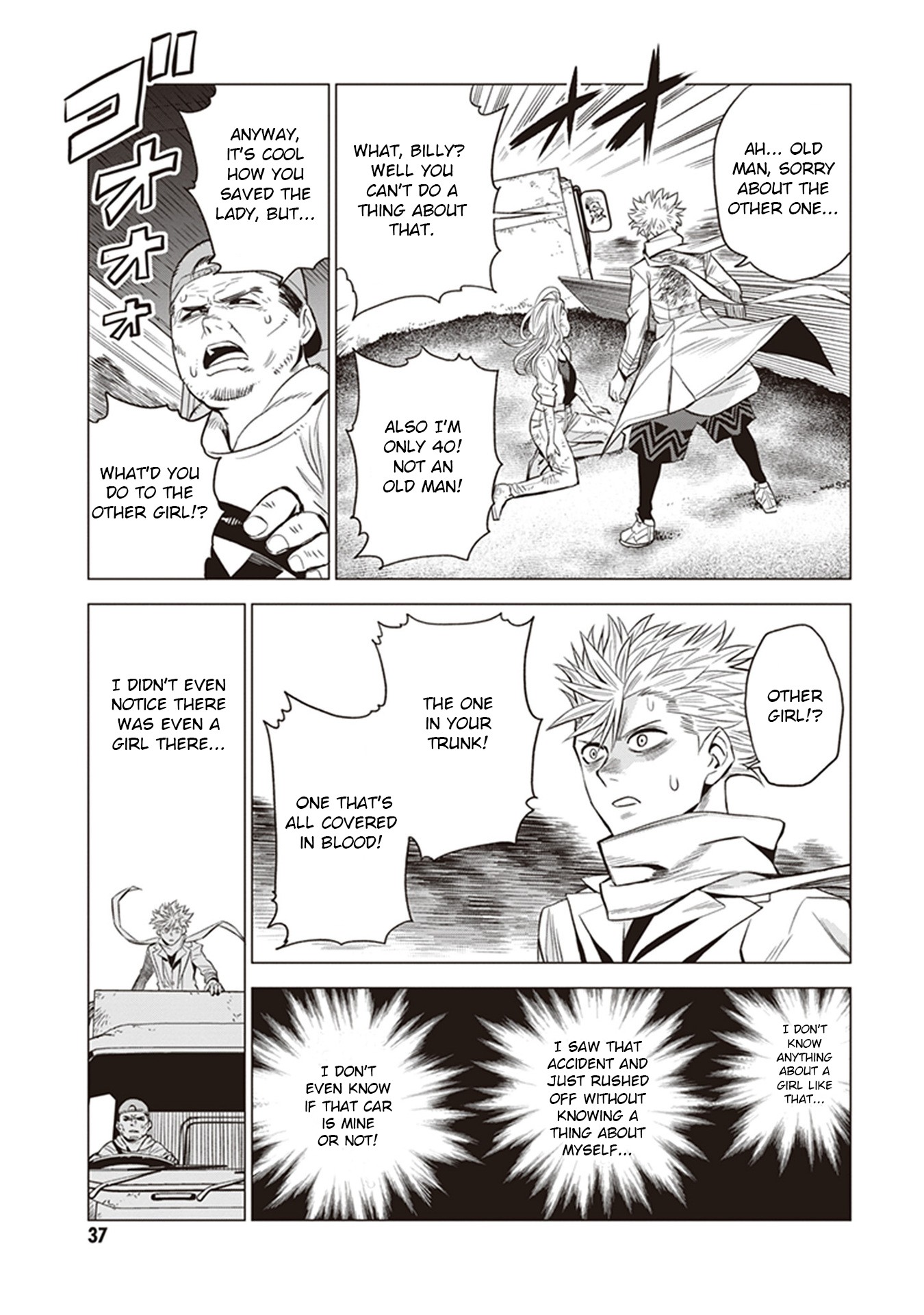 ID:INVADED #BRAKE BROKEN Chapter 1 page 35 - Chapter 1: Gate