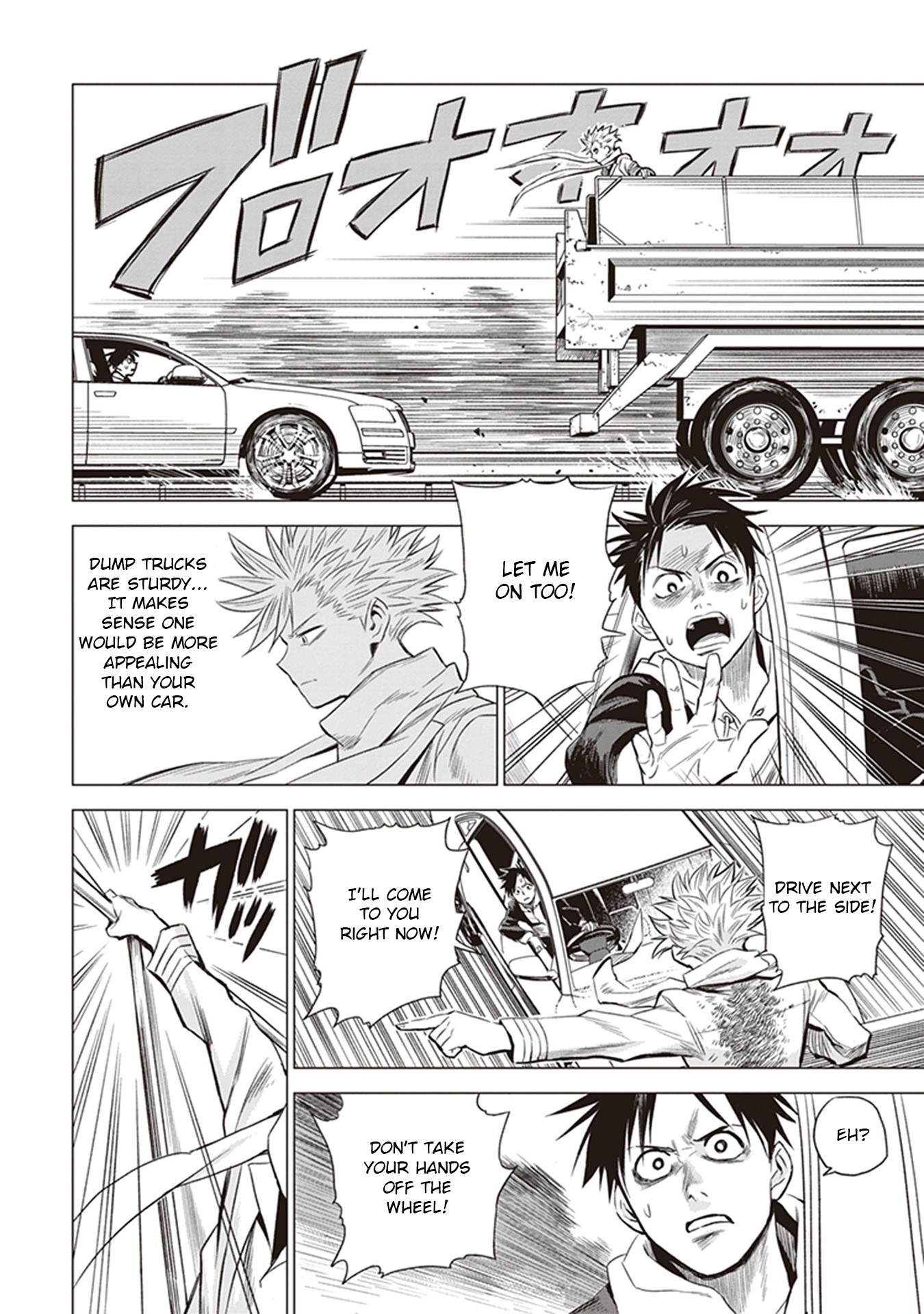 ID:INVADED #BRAKE BROKEN Chapter 1 page 40 - Chapter 1: Gate