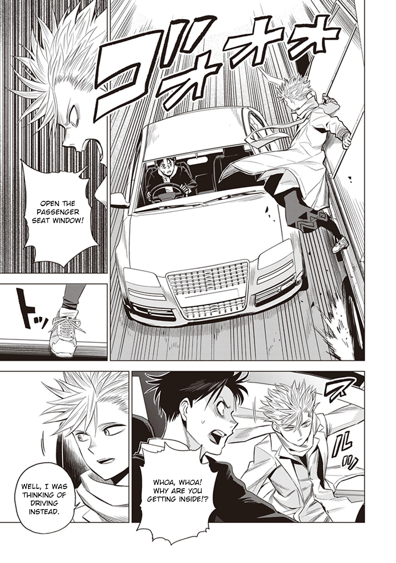 ID:INVADED #BRAKE BROKEN Chapter 1 page 41 - Chapter 1: Gate