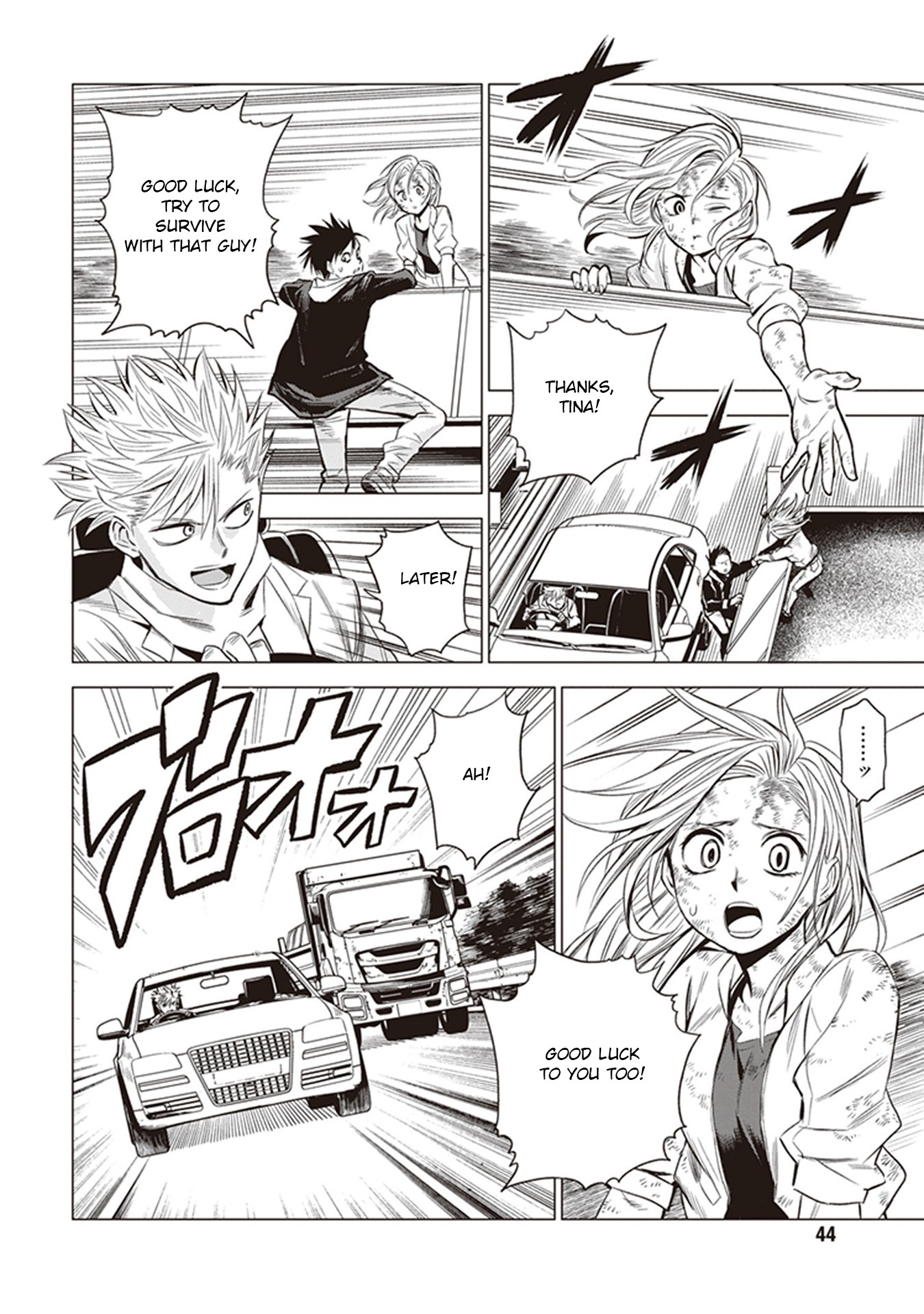 ID:INVADED #BRAKE BROKEN Chapter 1 page 42 - Chapter 1: Gate