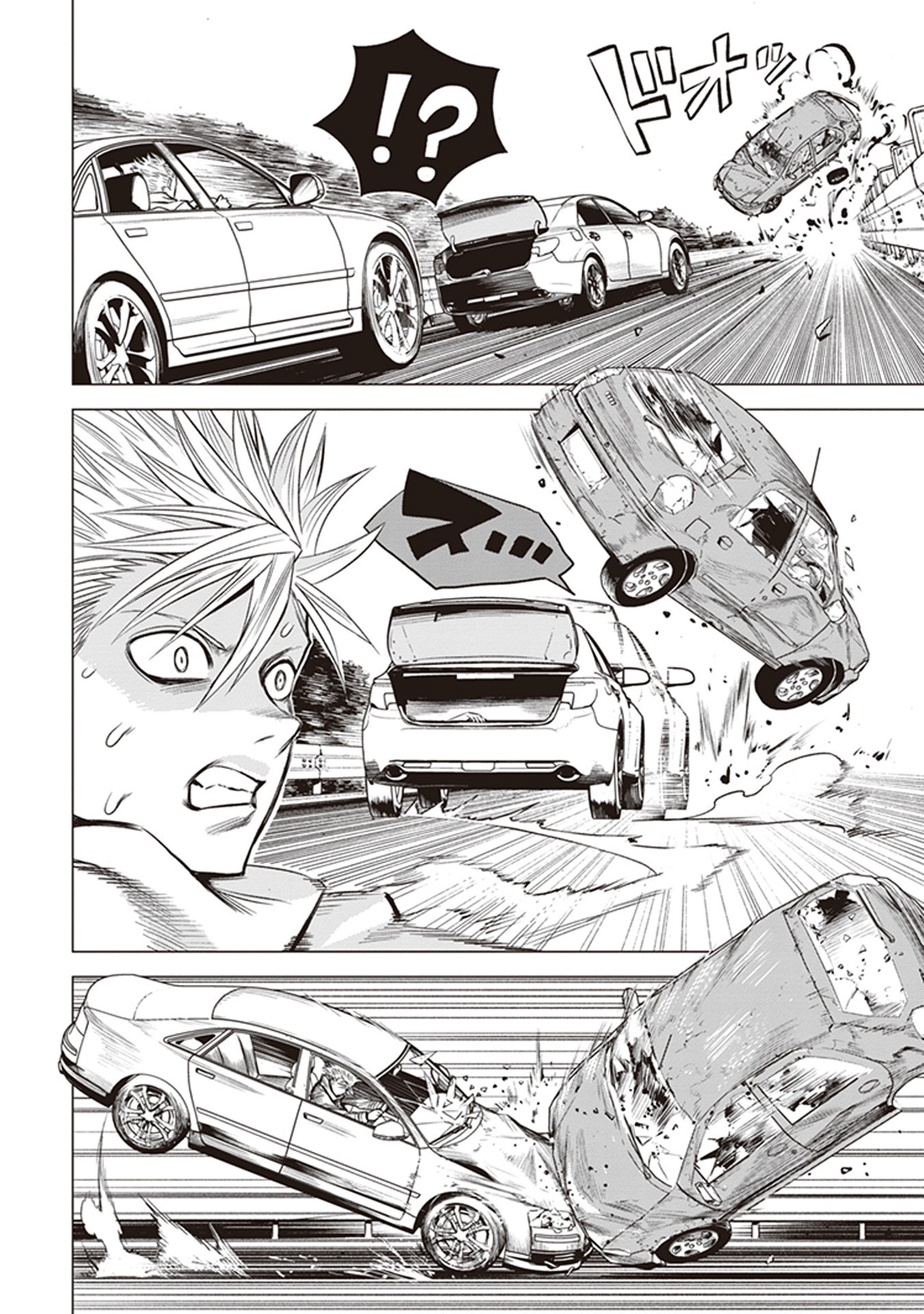 ID:INVADED #BRAKE BROKEN Chapter 1 page 44 - Chapter 1: Gate
