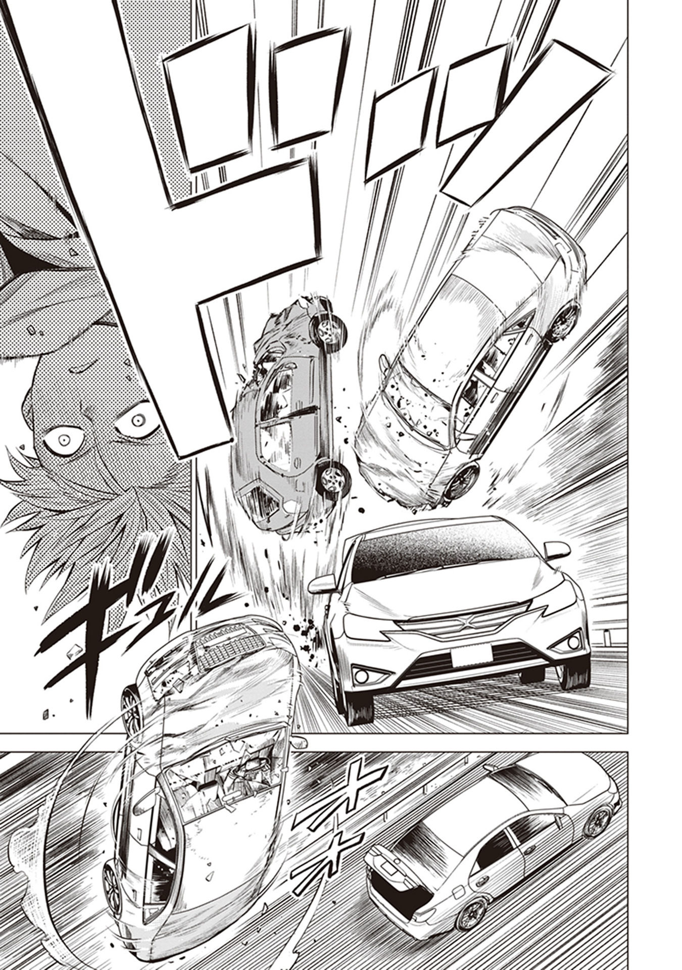 ID:INVADED #BRAKE BROKEN Chapter 1 page 45 - Chapter 1: Gate
