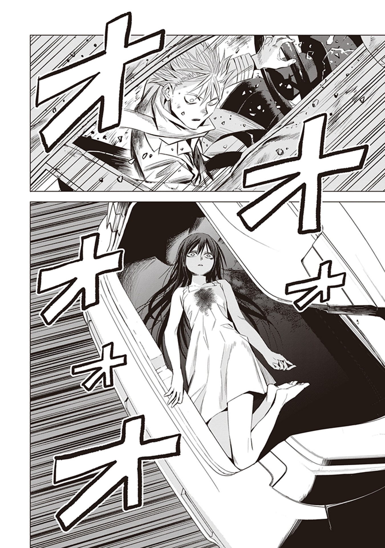 ID:INVADED #BRAKE BROKEN Chapter 1 page 46 - Chapter 1: Gate
