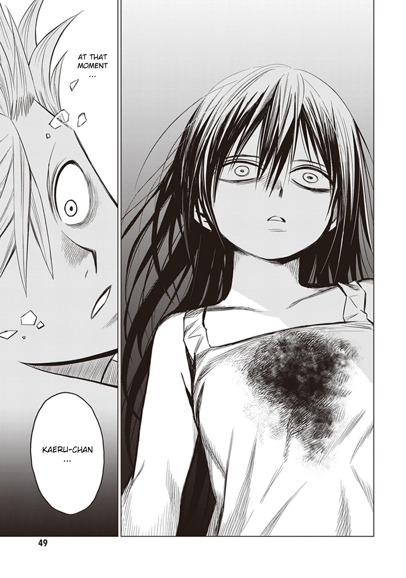 ID:INVADED #BRAKE BROKEN Chapter 1 page 47 - Chapter 1: Gate