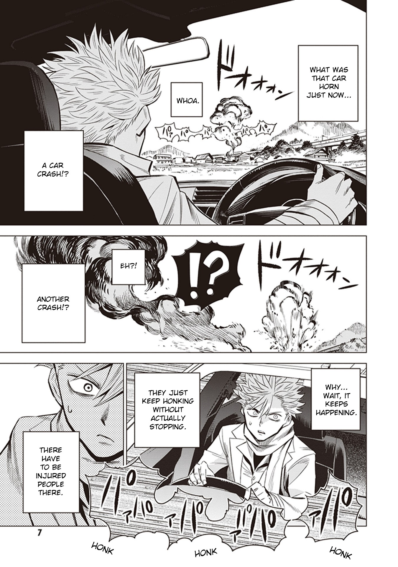 ID:INVADED #BRAKE BROKEN Chapter 1 page 5 - Chapter 1: Gate