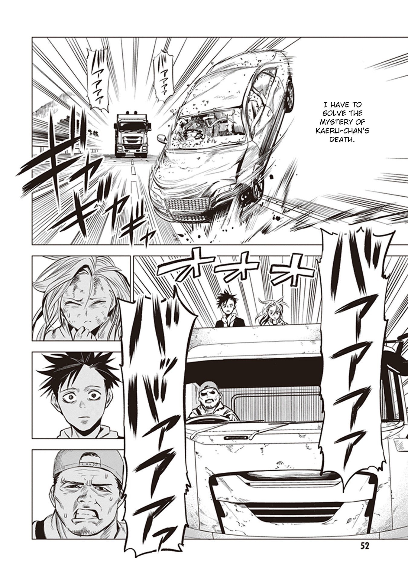 ID:INVADED #BRAKE BROKEN Chapter 1 page 50 - Chapter 1: Gate