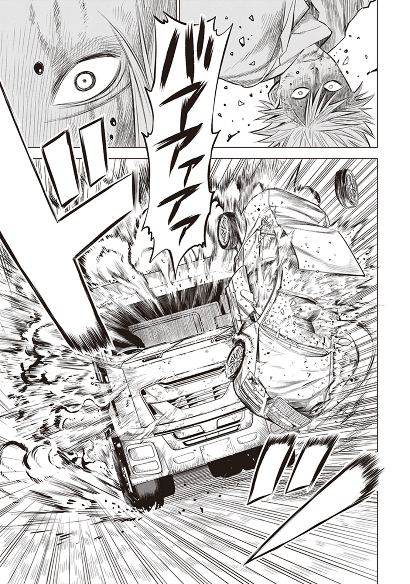 ID:INVADED #BRAKE BROKEN Chapter 1 page 51 - Chapter 1: Gate