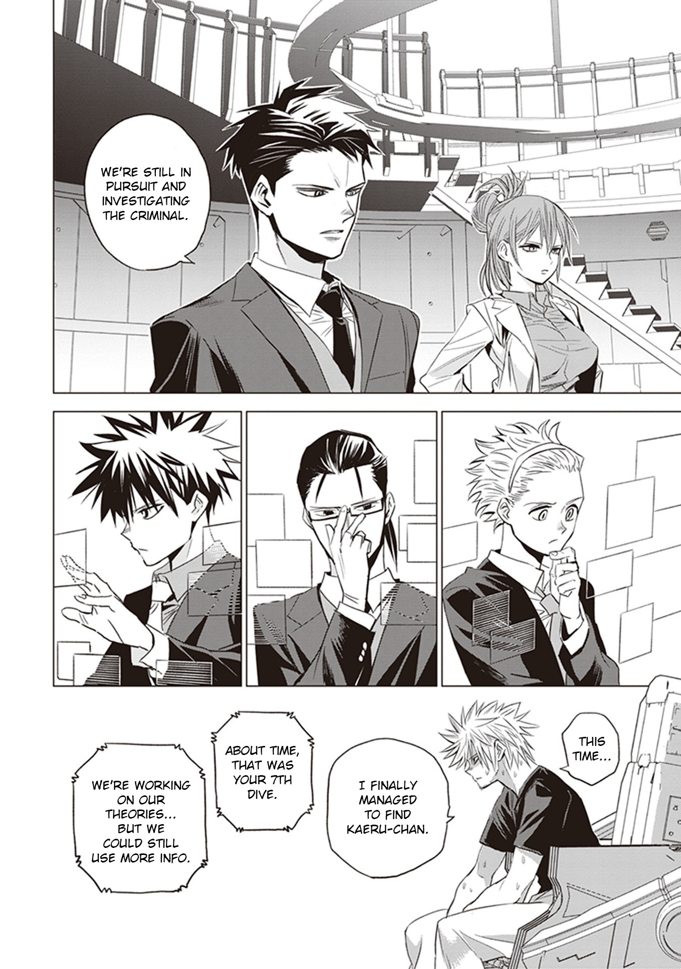 ID:INVADED #BRAKE BROKEN Chapter 1 page 54 - Chapter 1: Gate